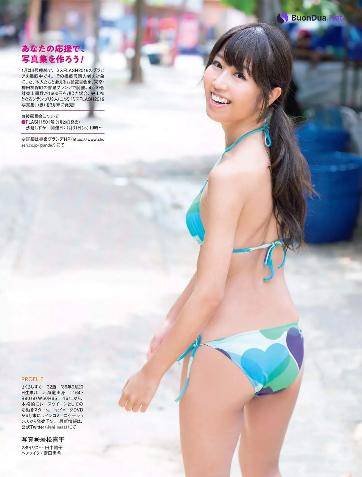 Sakura Shizuka 沙倉しずか, FLASH 2019.02.12 (フラッシュ 2019年2月12日号) - Photo 3