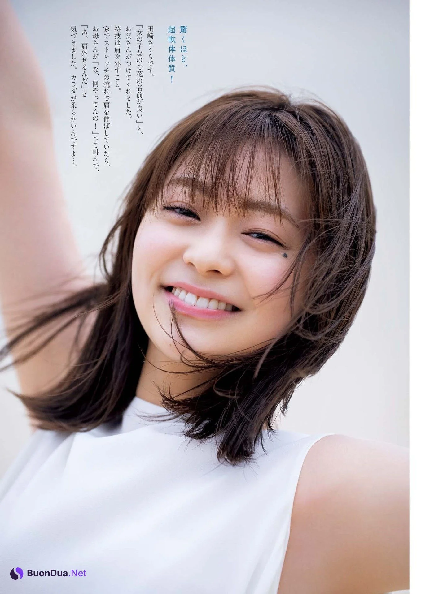 Sakura Tazaki 田﨑さくら, Big Comic Spirits 2023 No.46 (ビッグコミックスピリッツ 2023年46号) - Photo 4