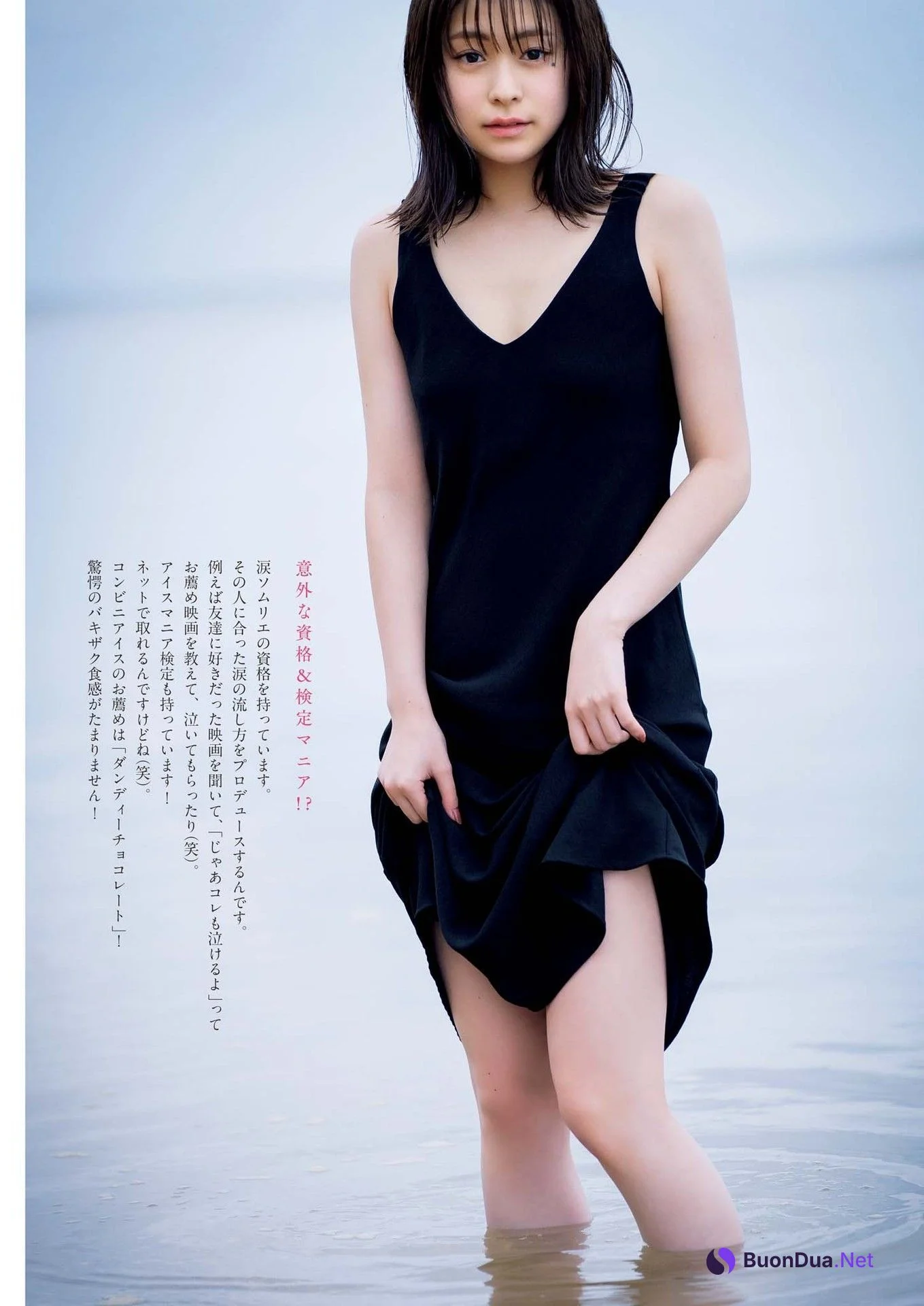 Sakura Tazaki 田﨑さくら, Big Comic Spirits 2023 No.46 (ビッグコミックスピリッツ 2023年46号) - Photo 5