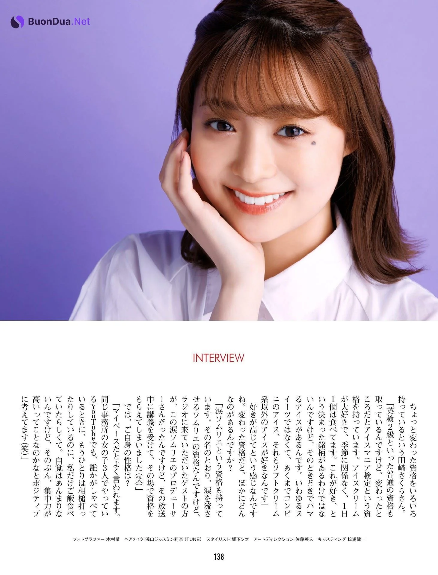 Sakura Tazaki 田﨑さくら, Weekly ASCII 2022.09.13 (週刊アスキー 2022年9月13日号) - Photo 6