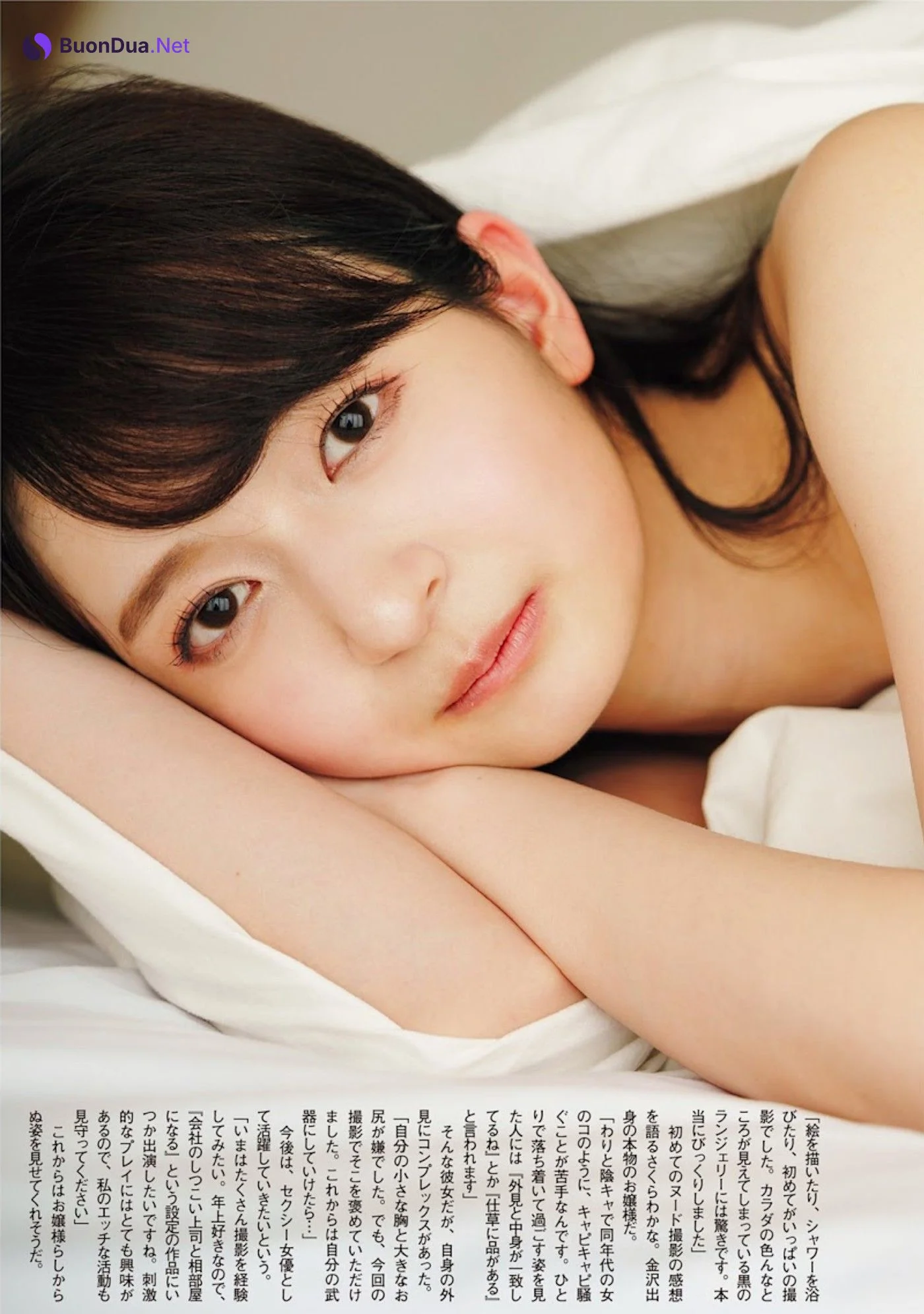 Sakura Wakana さくらわかな, FLASH 2023.09.05 (フラッシュ 2023年9月5日号) - Photo 5