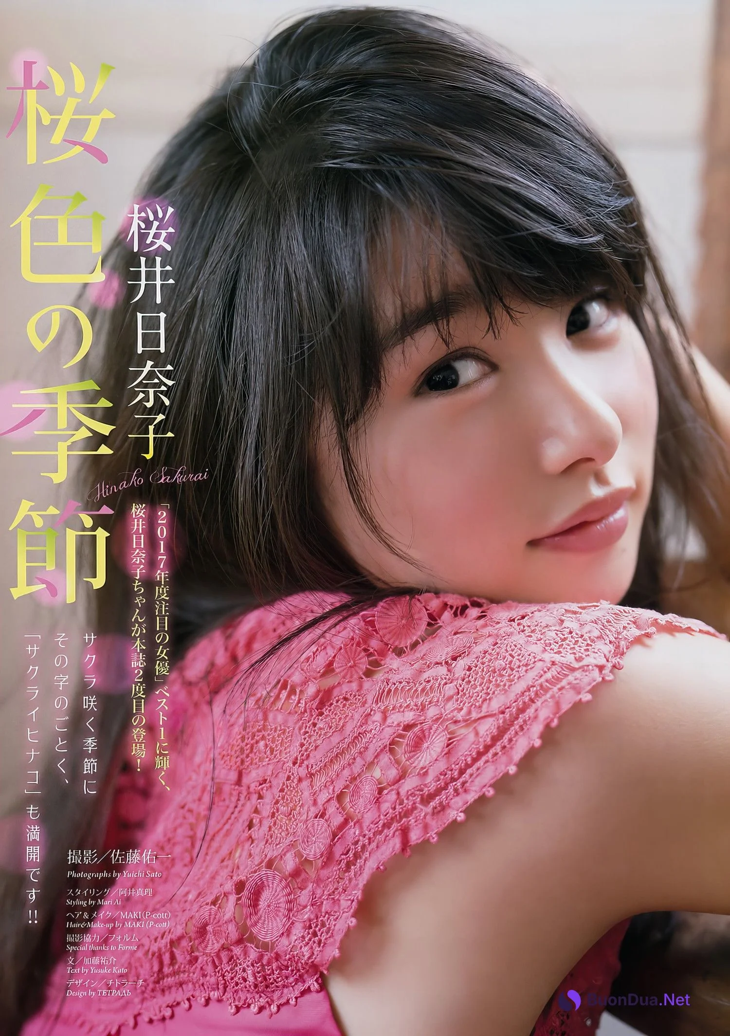 Sakurai Hinako 桜井日奈子, Big Comic Spirits 2017 No.18 (ビッグコミックスピリッツ 2017年18号) - Photo 2