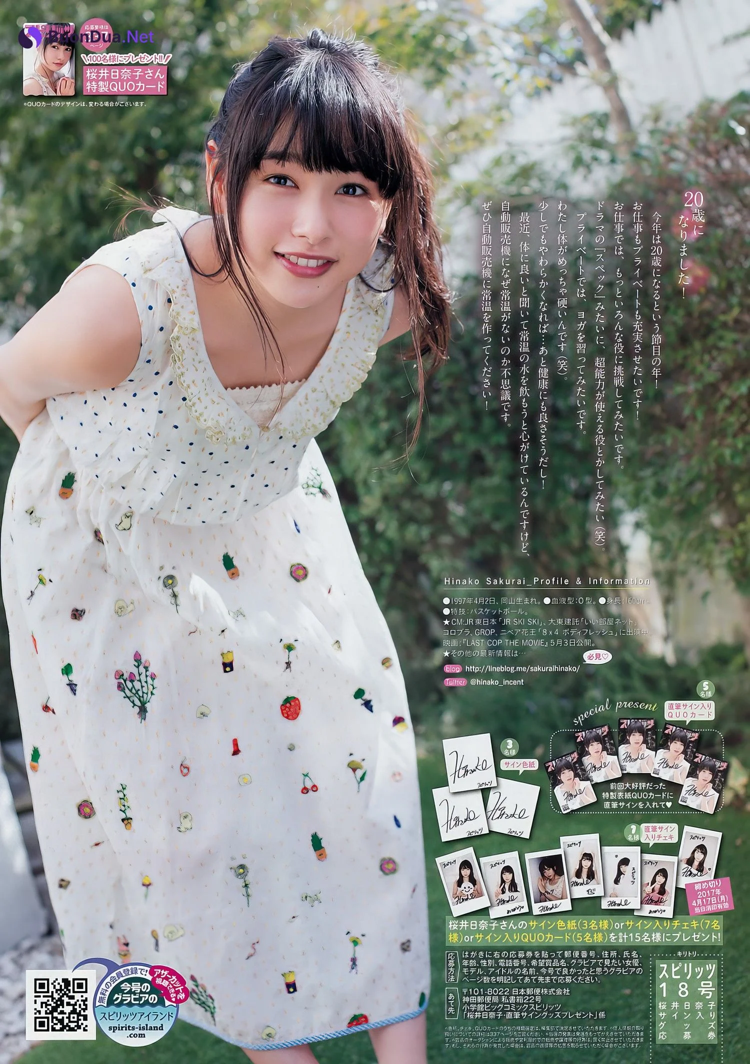 Sakurai Hinako 桜井日奈子, Big Comic Spirits 2017 No.18 (ビッグコミックスピリッツ 2017年18号) - Photo 9