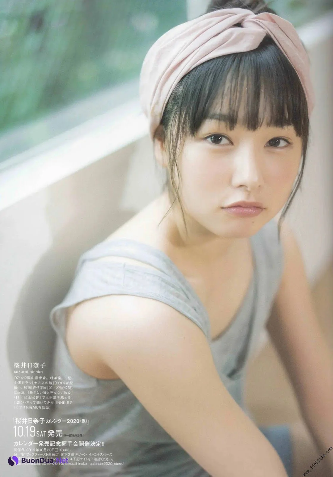 Sakurai Hinako 桜井日奈子, FRIDAY 2019.11.08 (フライデー 2019年11月8日号) - Photo 4