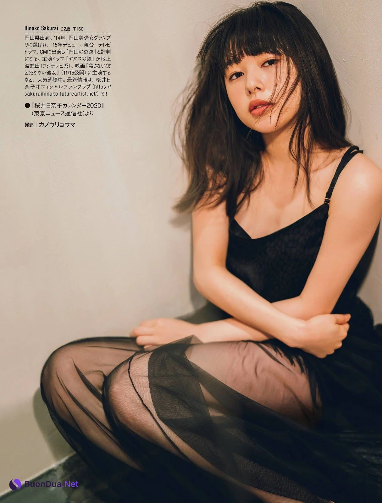 Sakurai Hinako 桜井日奈子, FRIDAY 2019.11.08 (フライデー 2019年11月8日号) - Photo 8