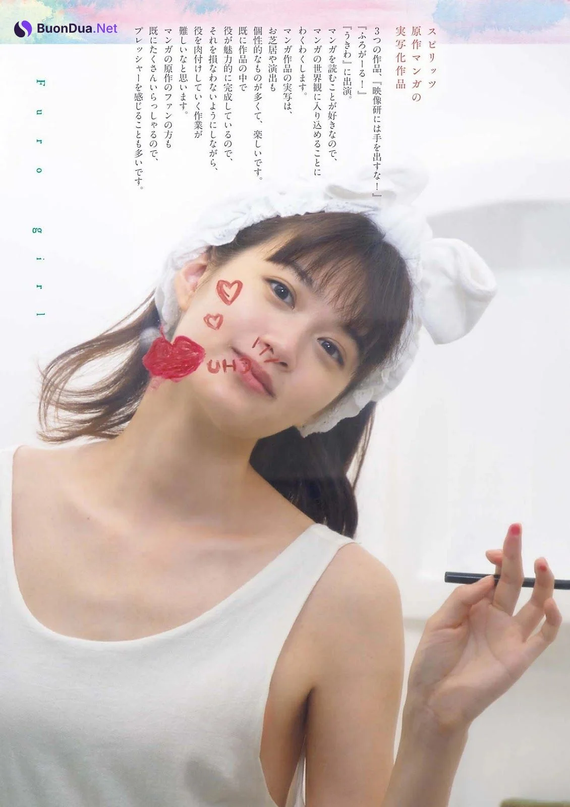 Sakurako Konishi 小西桜子, Big Comic Spirits 2022 No.13 (ビッグコミックスピリッツ 2022年13号) - รูปภาพ 4