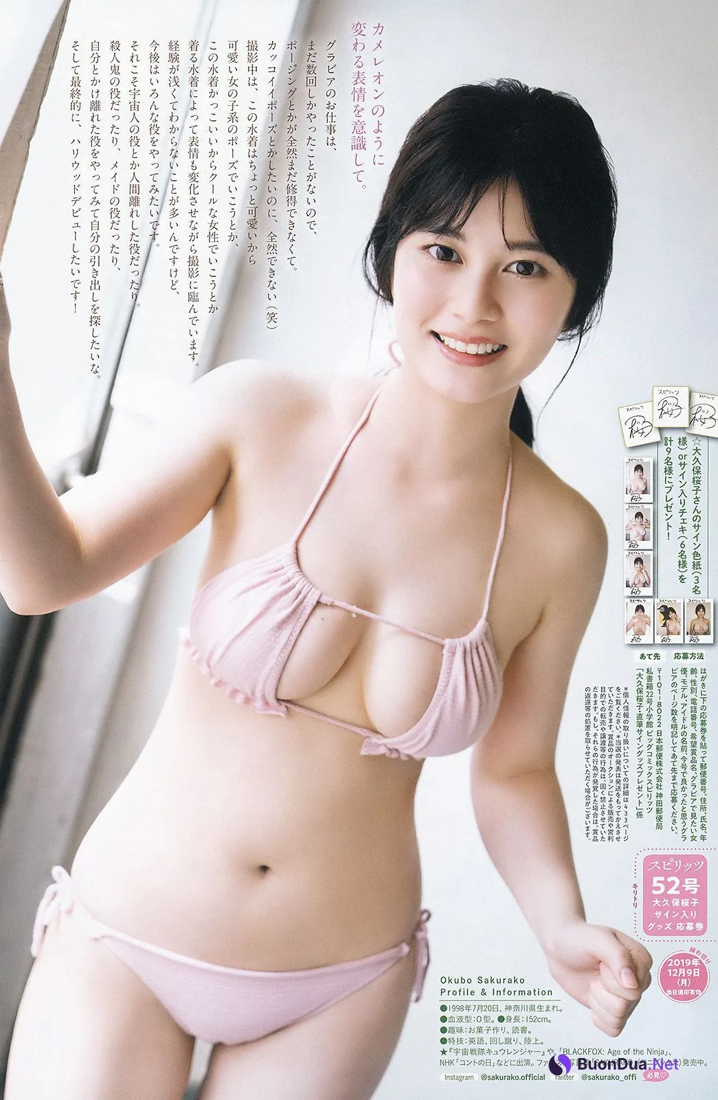 Sakurako Okubo 大久保桜子, Big Comic Spirits 2019 No.52 (ビッグコミックスピリッツ 2019年52号) - Photo 3