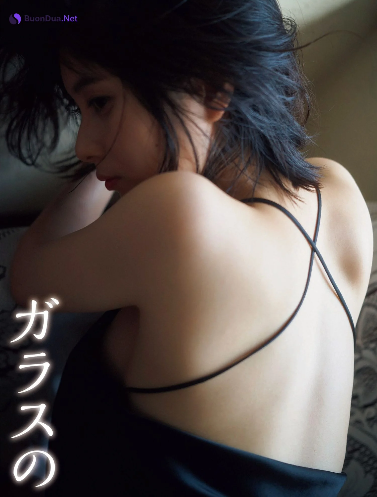 Sakurako Okubo 大久保桜子, FLASH 2022.11.08 (フラッシュ 2022年11月8日号) - Photo 2