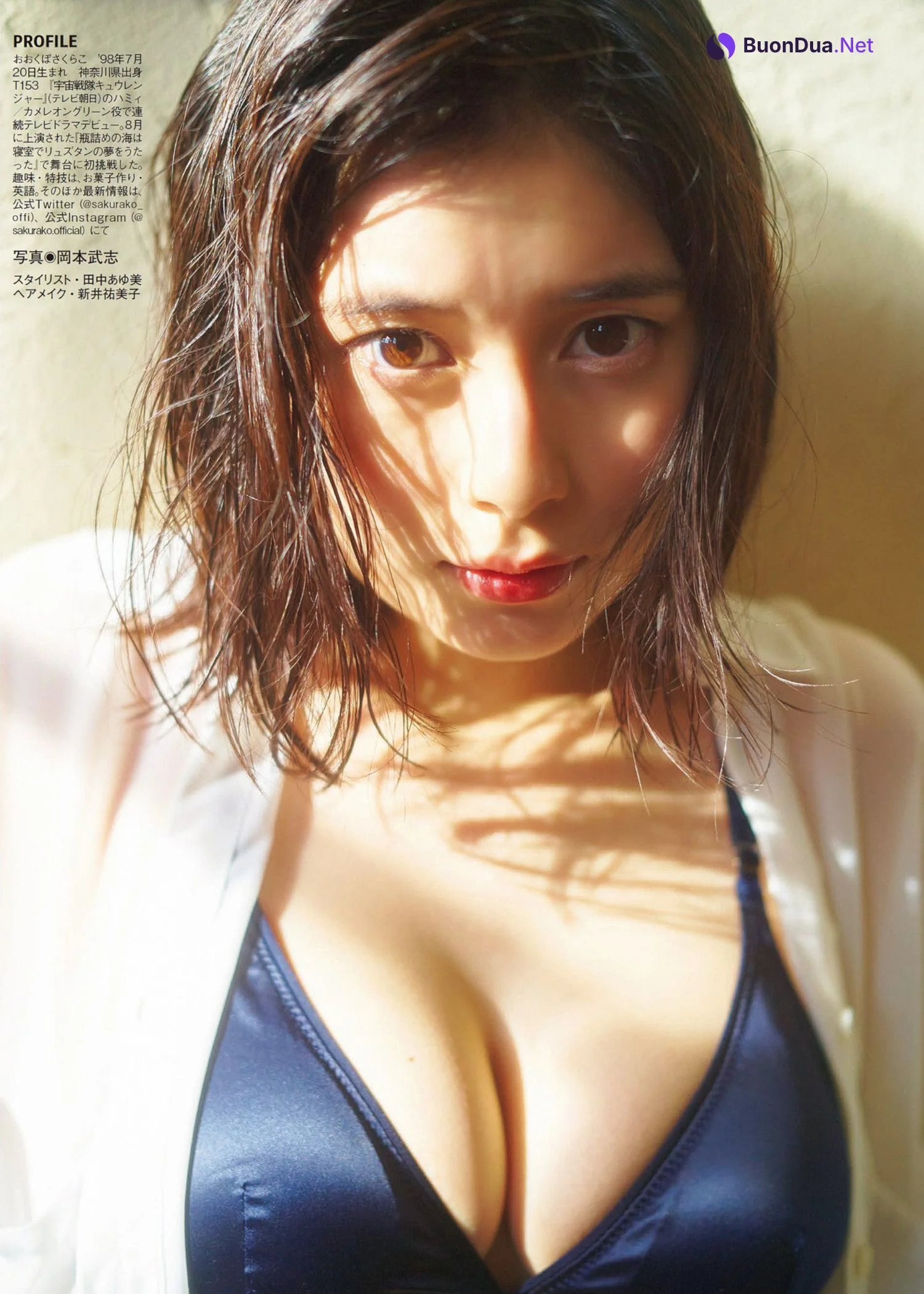 Sakurako Okubo 大久保桜子, FLASH 2022.11.08 (フラッシュ 2022年11月8日号) - Photo 6