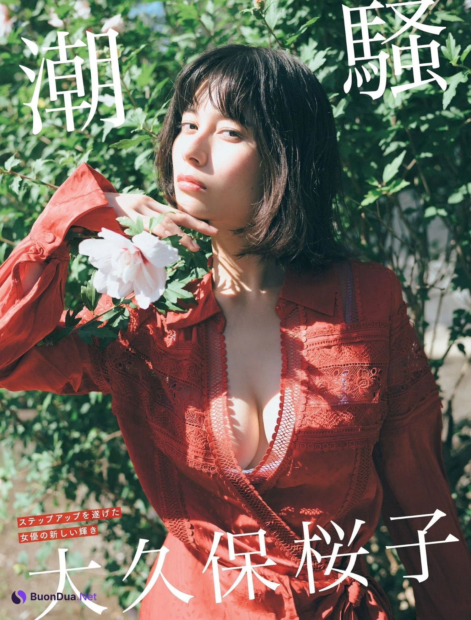 Sakurako Okubo 大久保桜子, FLASH 2023.09.05 (フラッシュ 2023年9月5日号) - Photo 2