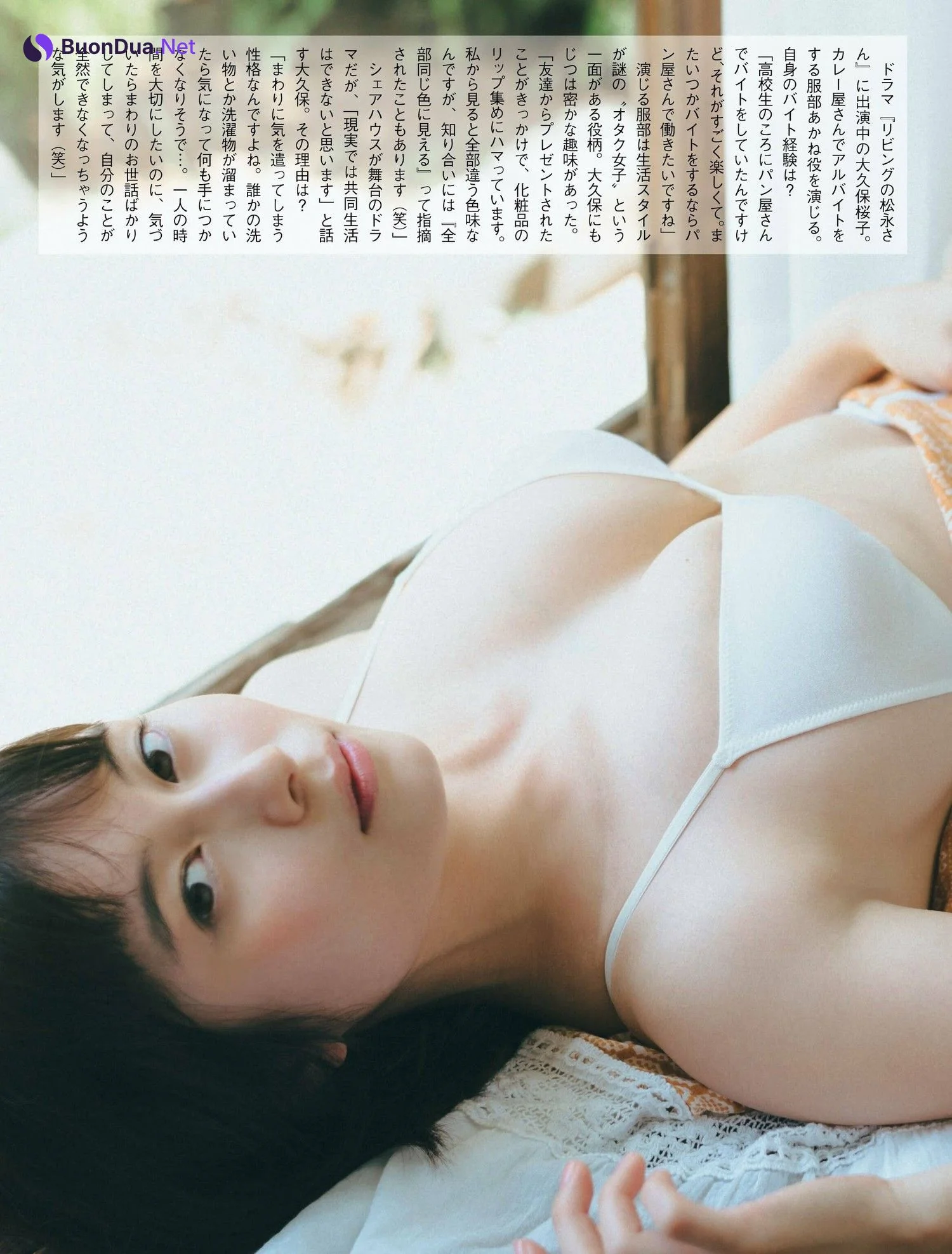 Sakurako Okubo 大久保桜子, FLASH 2024.02.13 (フラッシュ 2024年2月13日号) - Photo 4