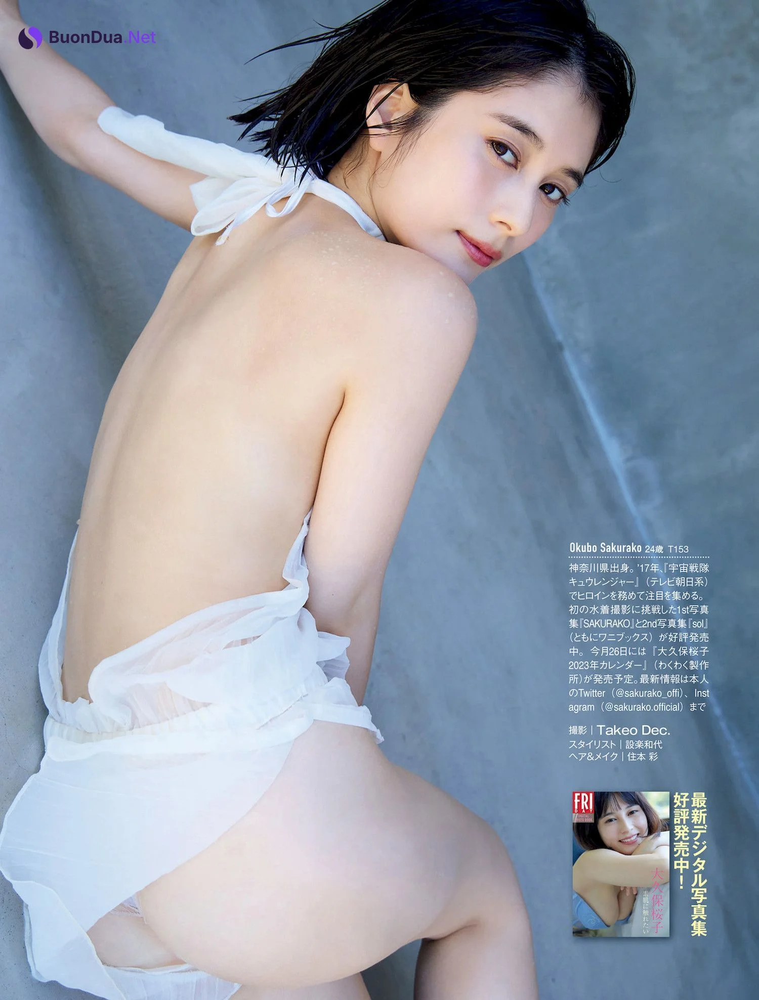 Sakurako Okubo 大久保桜子, FRIDAY 2022.11.18 (フライデー 2022年11月18日号) - Photo 5