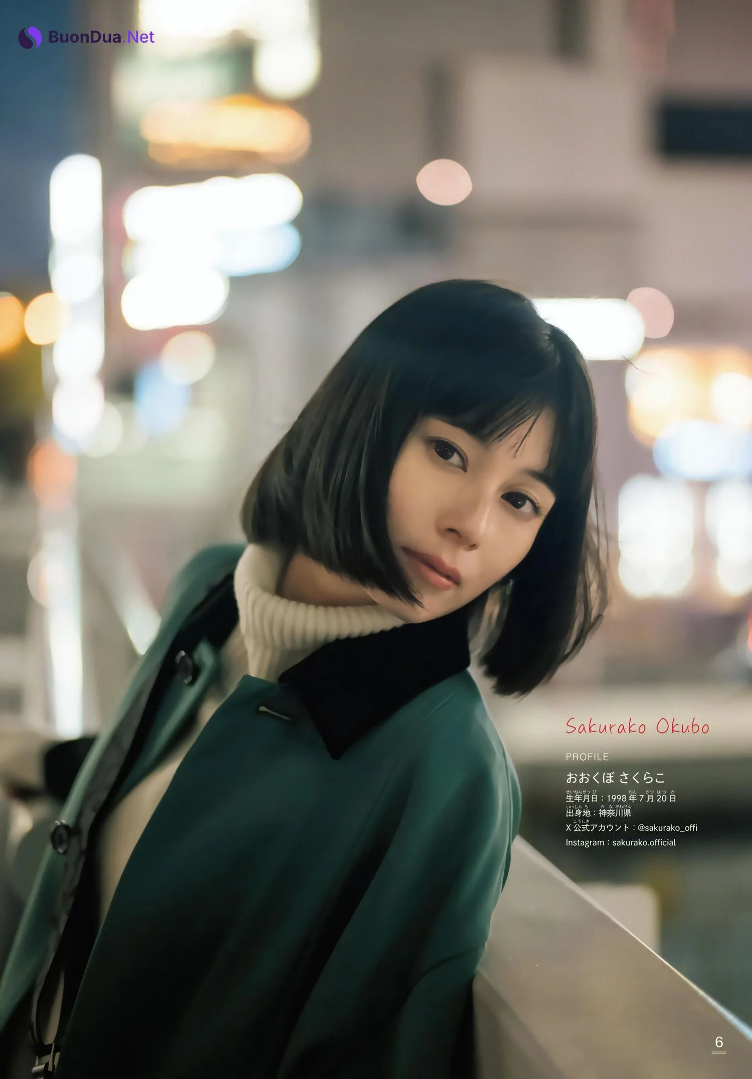 Sakurako Okubo 大久保桜子, Shonen Magazine 2024 No.08 (週刊少年マガジン 2024年8号) - Photo 6
