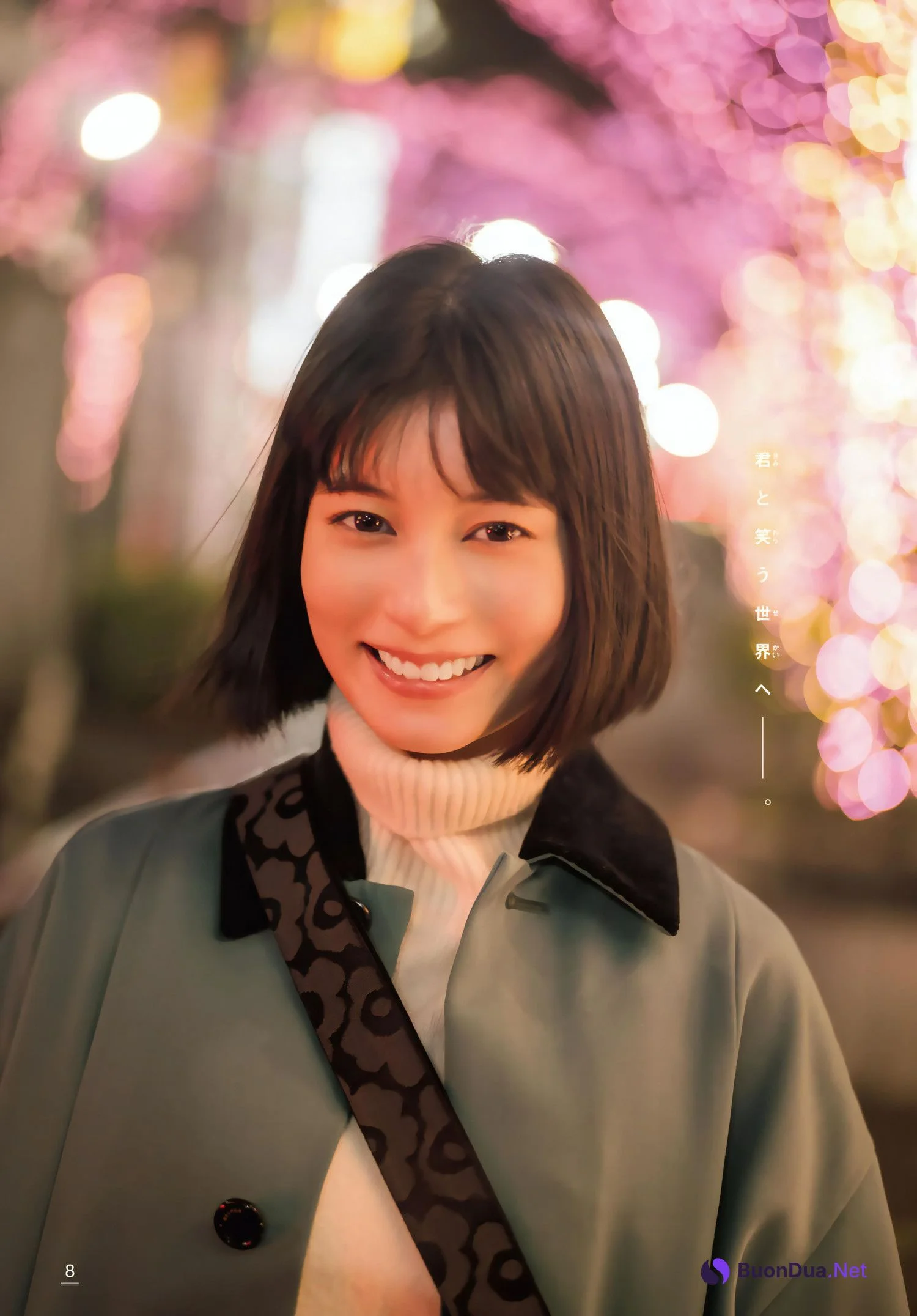Sakurako Okubo 大久保桜子, Shonen Magazine 2024 No.08 (週刊少年マガジン 2024年8号) - Photo 8