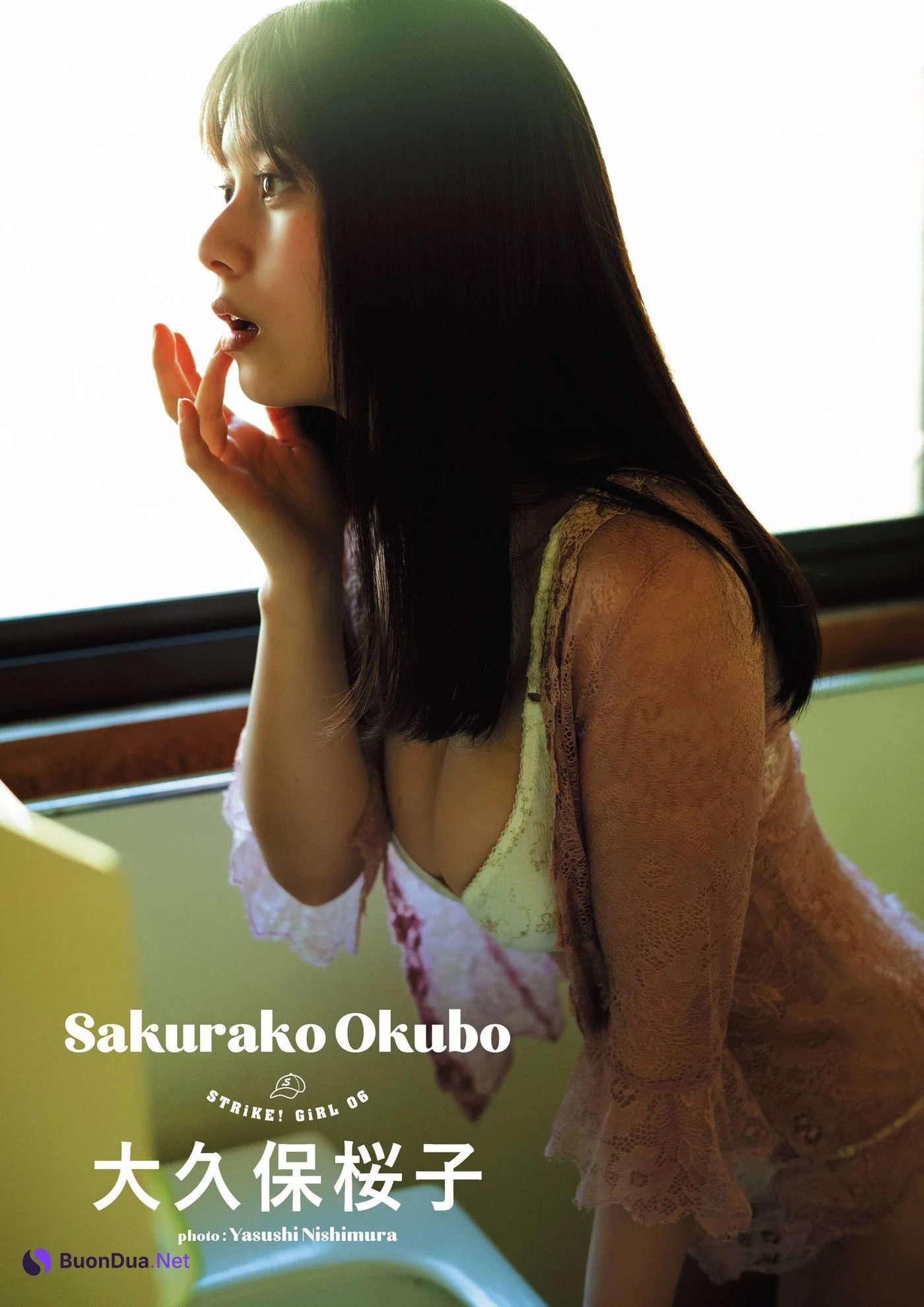 Sakurako Okubo 大久保桜子, STRiKE！ 2回表 2021.01 - Photo 2