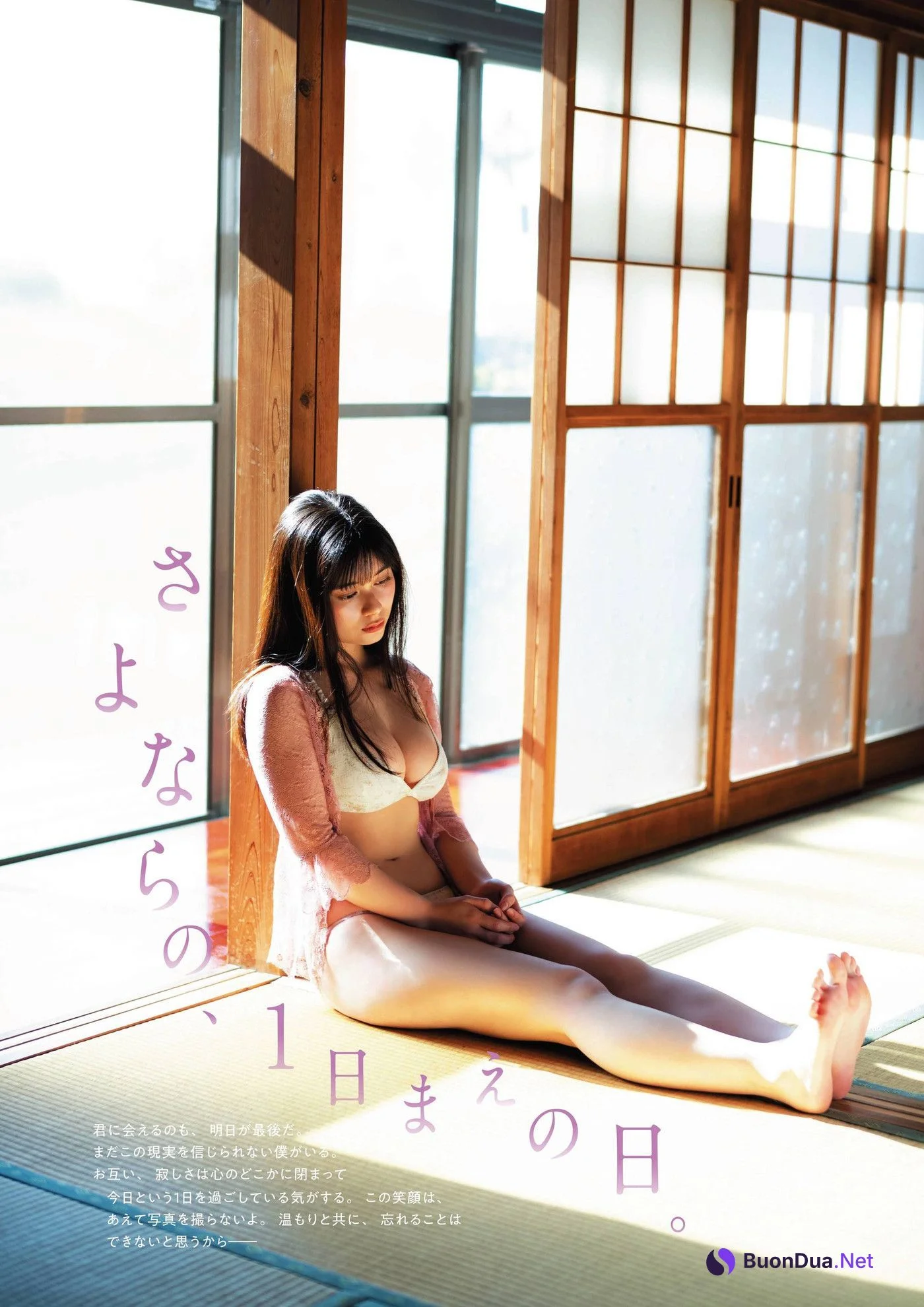 Sakurako Okubo 大久保桜子, STRiKE！ 2回表 2021.01 - Photo 6