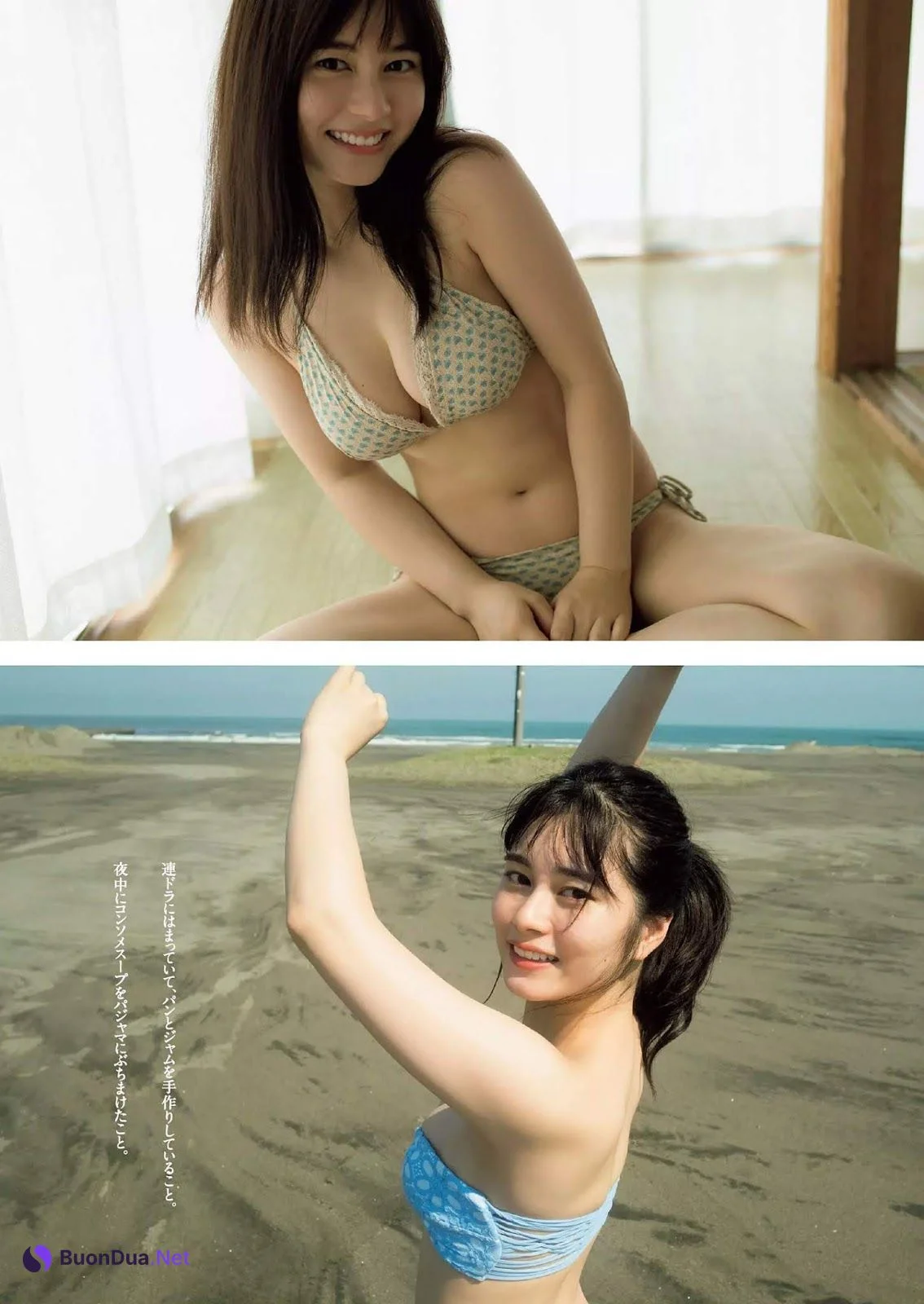 Sakurako Okubo 大久保桜子, Weekly Playboy 2019 No.48 (週刊プレイボーイ 2019年48号) - Photo 6