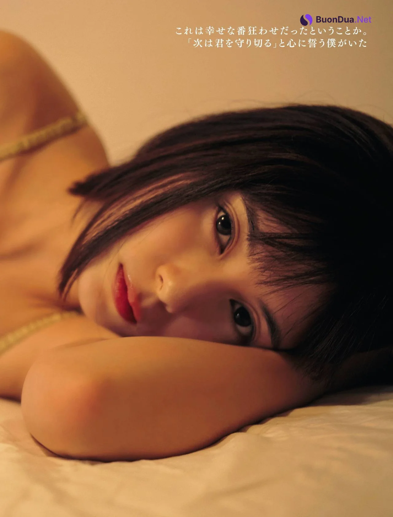 Sakurako Okubo 大久保桜子, Weekly SPA! 2021.11.09 (週刊SPA! 2021年11月09日号) - Photo 9