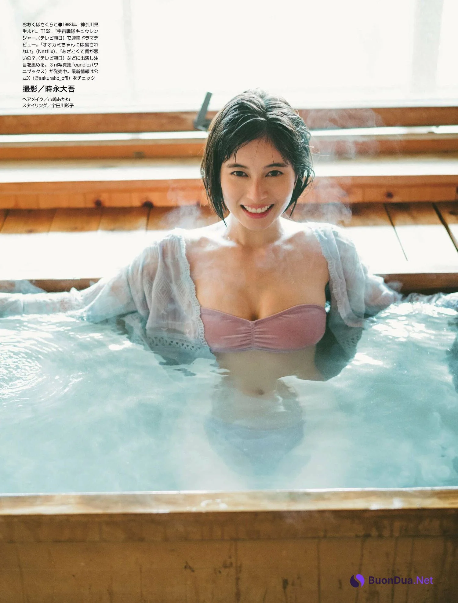 Sakurako Okubo 大久保桜子, Weekly SPA! 2024.01.23 (週刊SPA! 2024年1月23日号) - Photo 6
