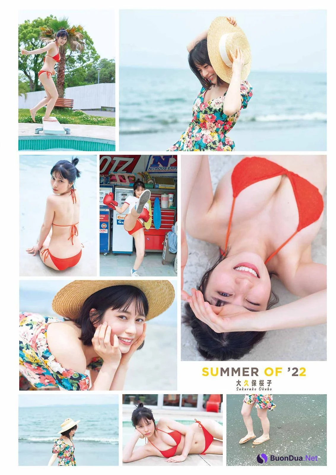 Sakurako Okubo 大久保桜子, Young Gangan 2022 No.13 (ヤングガンガン 2022年13号) - Photo 3