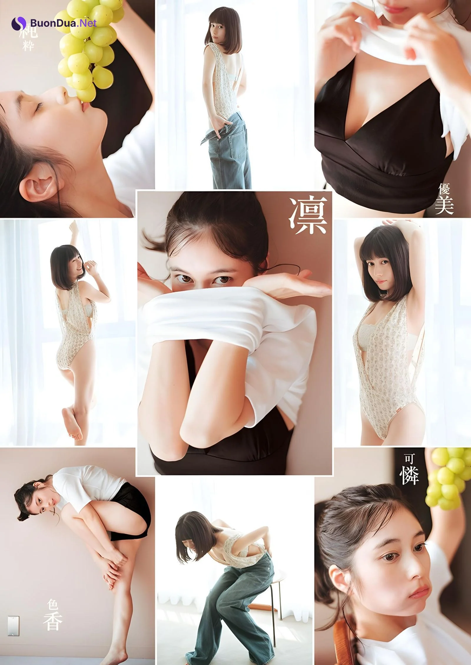 Sakurako Okubo 大久保桜子, Young Jump 2023 No.52 (ヤングジャンプ 2023年52号) - Photo 2