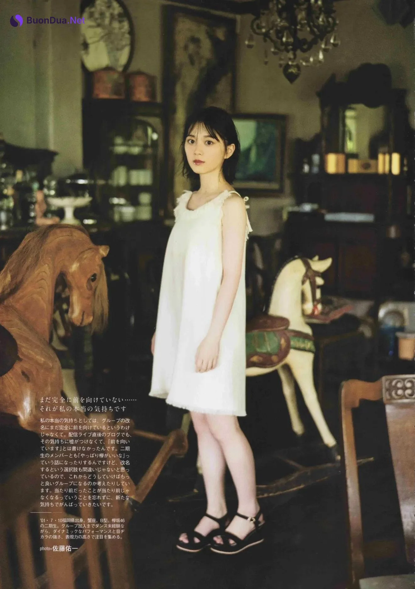 Sakurazaka46 櫻坂46, B.L.T. 2020.10 (ビー・エル・ティー 2020年10月号) - Photo 2