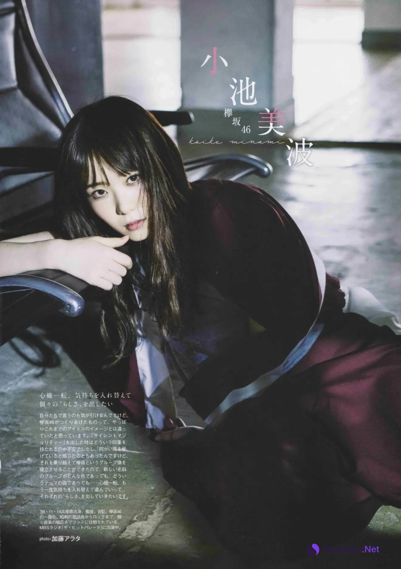 Sakurazaka46 櫻坂46, B.L.T. 2020.10 (ビー・エル・ティー 2020年10月号) - Photo 3