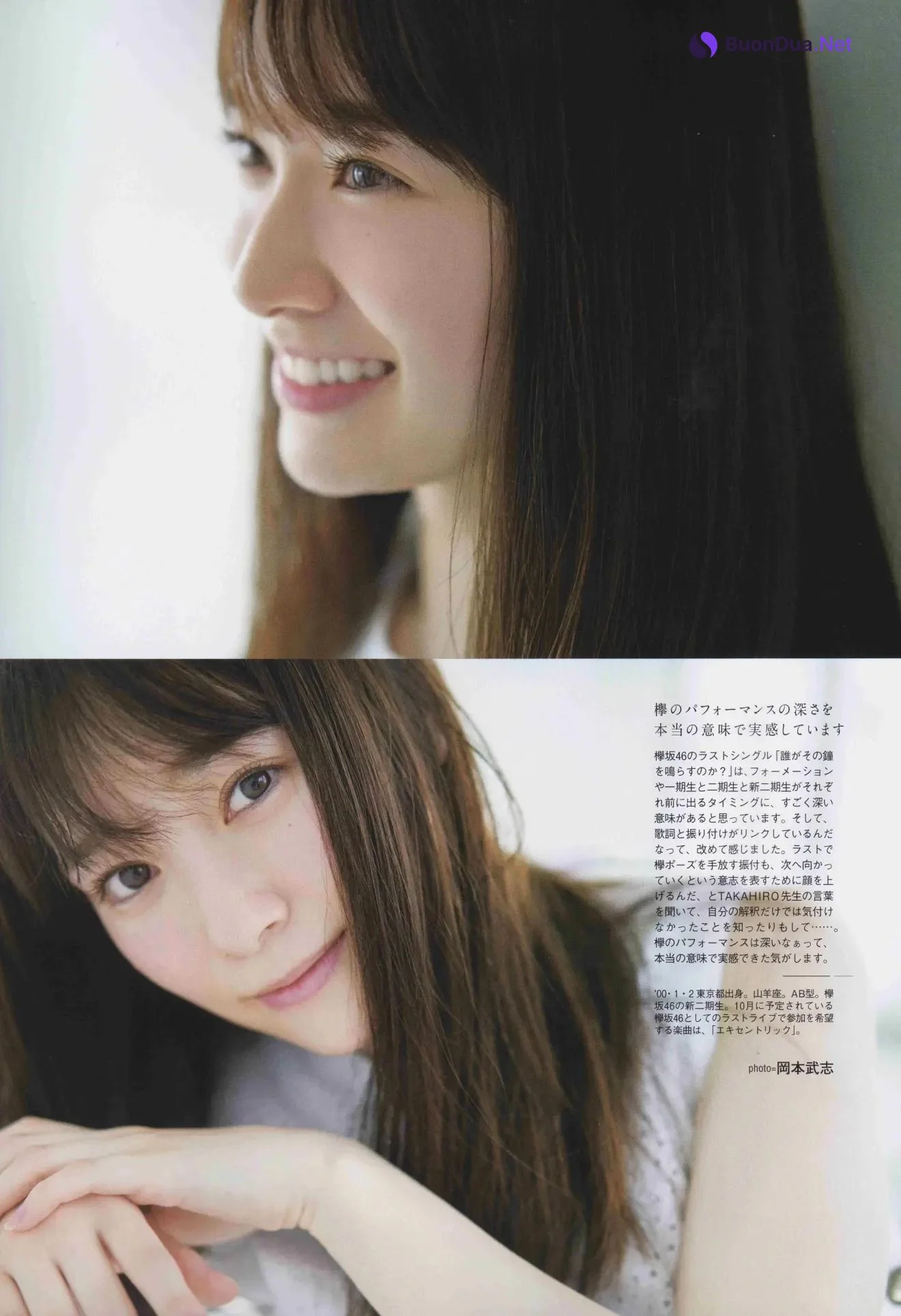 Sakurazaka46 櫻坂46, B.L.T. 2020.10 (ビー・エル・ティー 2020年10月号) - Photo 6