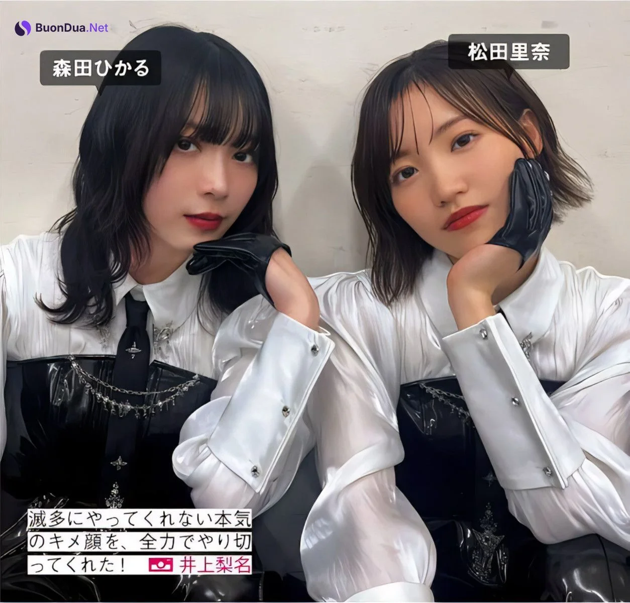 Sakurazaka46 櫻坂46, FRIDAY 2024.05.17 (フライデー 2024年5月17日号) - Photo 11