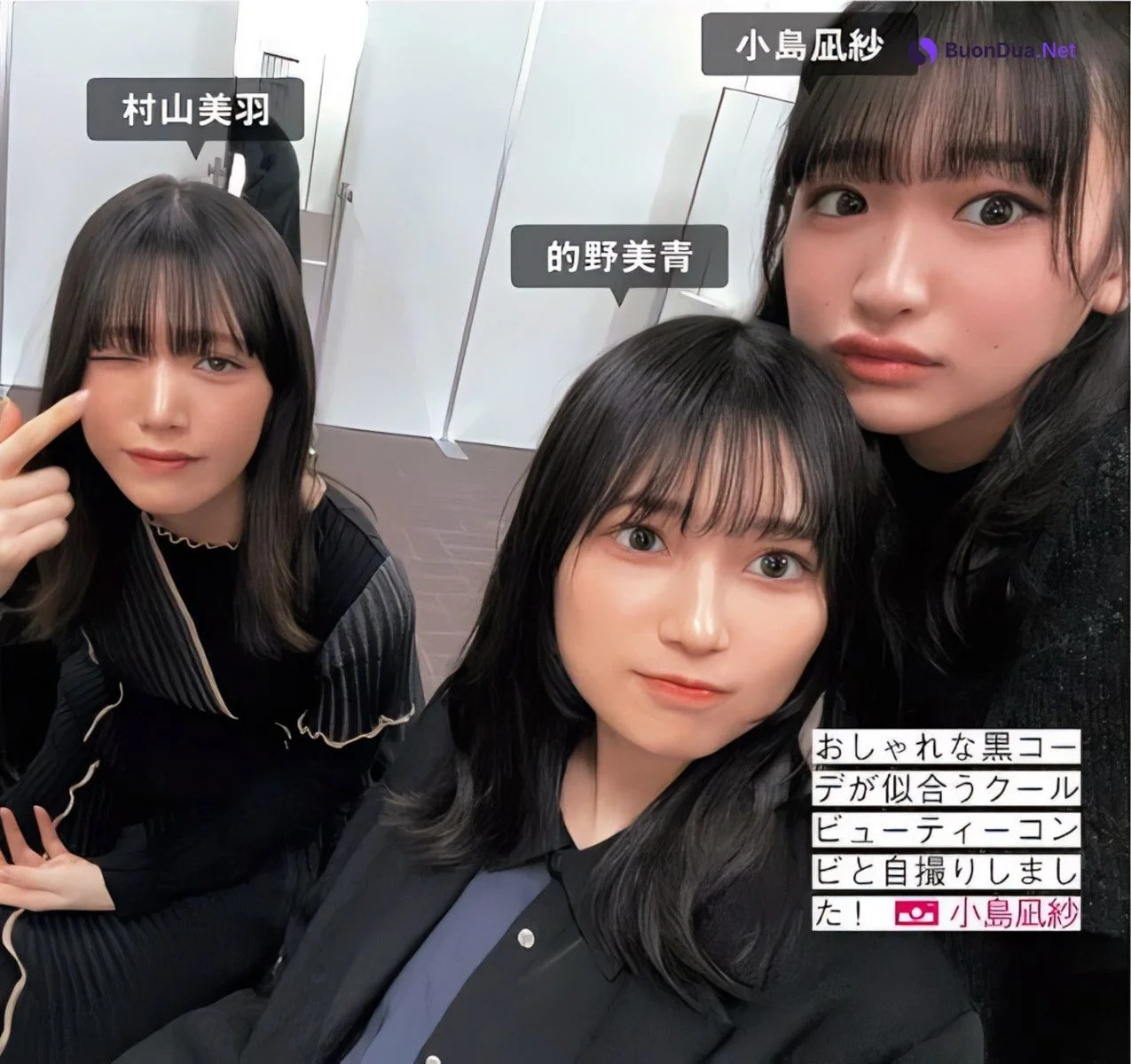 Sakurazaka46 櫻坂46, FRIDAY 2024.05.17 (フライデー 2024年5月17日号) - Photo 12