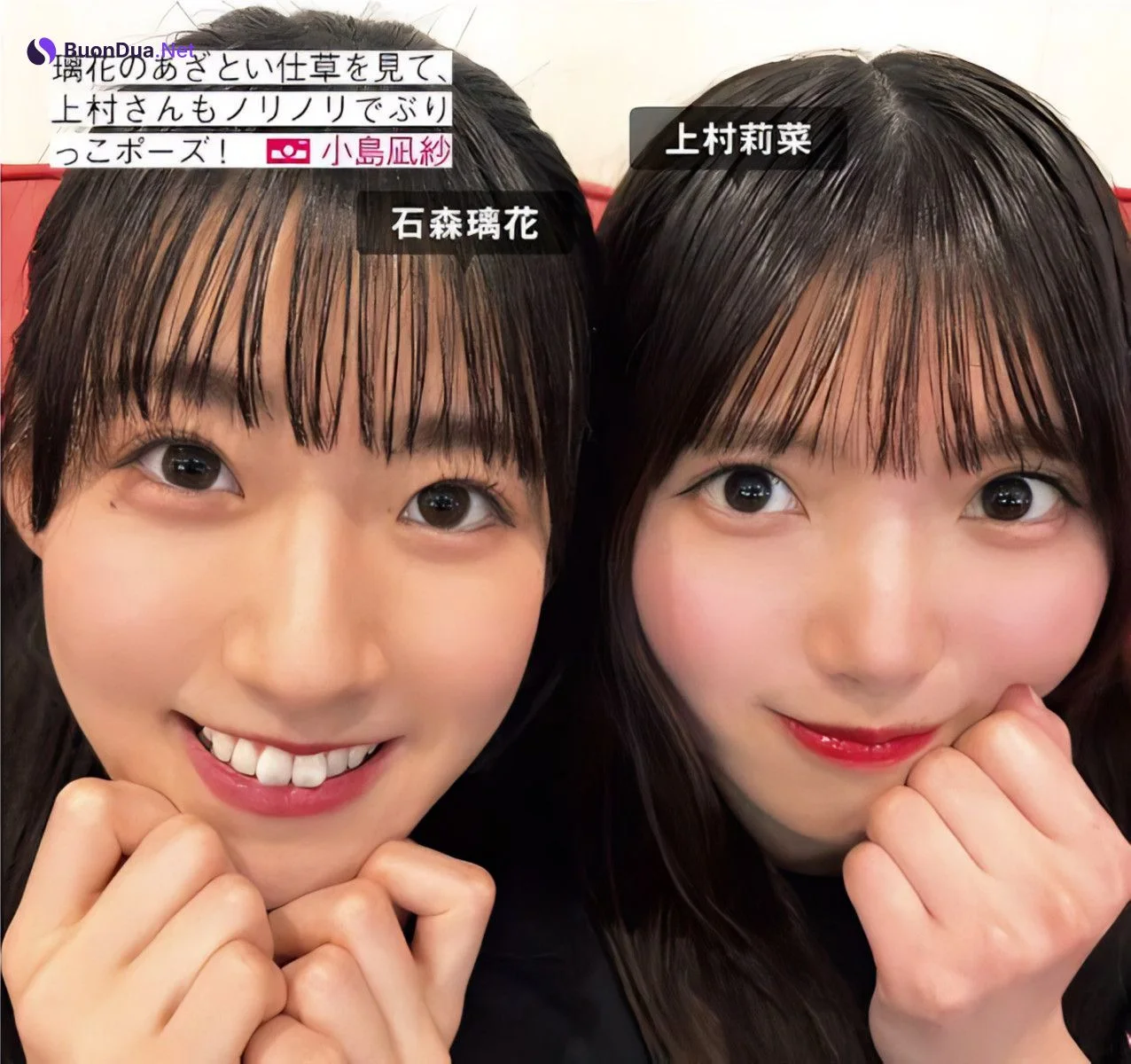Sakurazaka46 櫻坂46, FRIDAY 2024.05.17 (フライデー 2024年5月17日号) - Photo 14