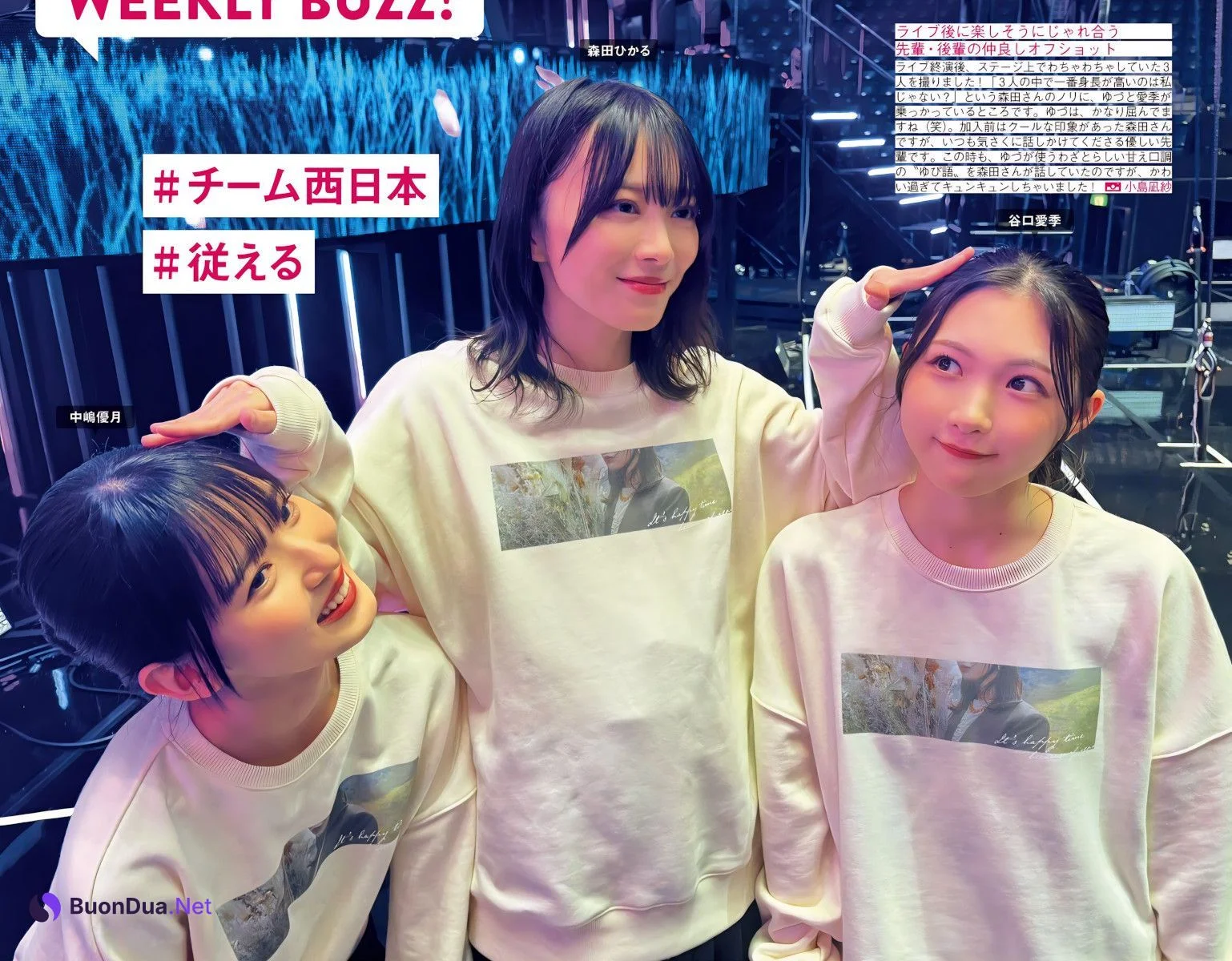 Sakurazaka46 櫻坂46, FRIDAY 2024.05.17 (フライデー 2024年5月17日号) - Photo 3