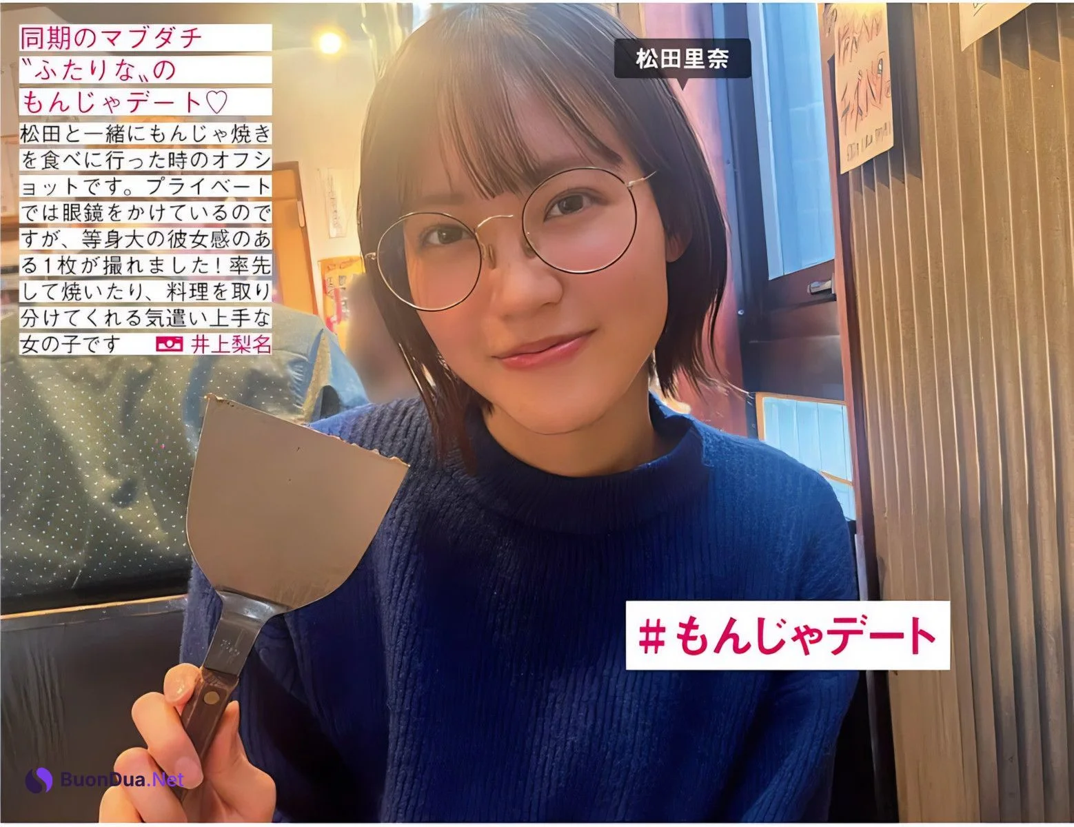 Sakurazaka46 櫻坂46, FRIDAY 2024.05.17 (フライデー 2024年5月17日号) - Photo 5