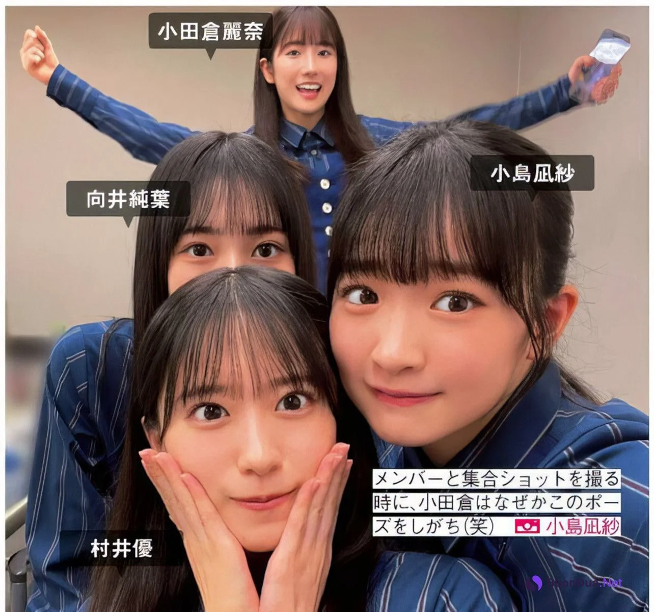 Sakurazaka46 櫻坂46, FRIDAY 2024.05.24 (フライデー 2024年5月24日号) - Photo 13