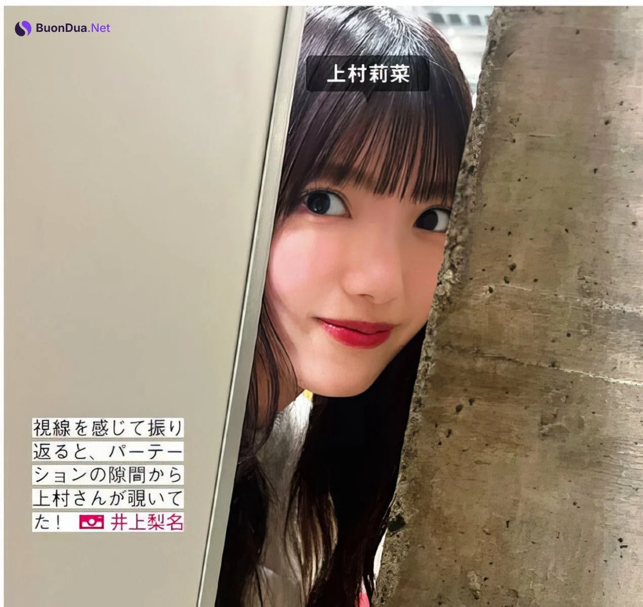 Sakurazaka46 櫻坂46, FRIDAY 2024.05.24 (フライデー 2024年5月24日号) - Photo 14