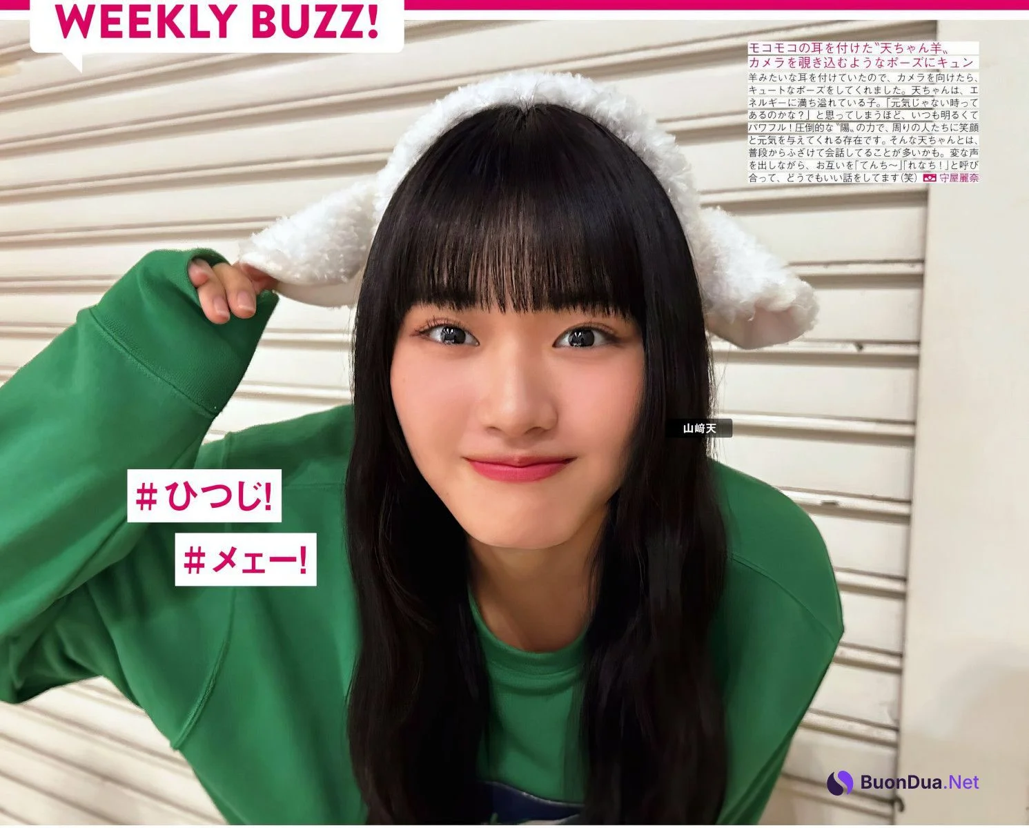 Sakurazaka46 櫻坂46, FRIDAY 2024.05.24 (フライデー 2024年5月24日号) - Photo 3