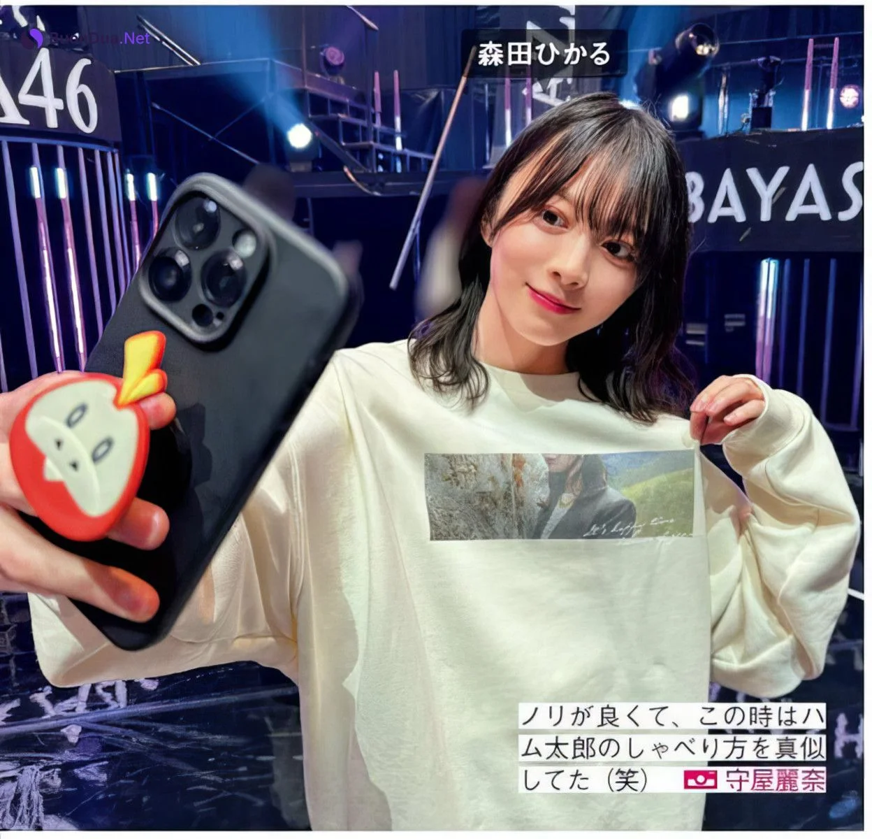 Sakurazaka46 櫻坂46, FRIDAY 2024.05.24 (フライデー 2024年5月24日号) - Photo 6