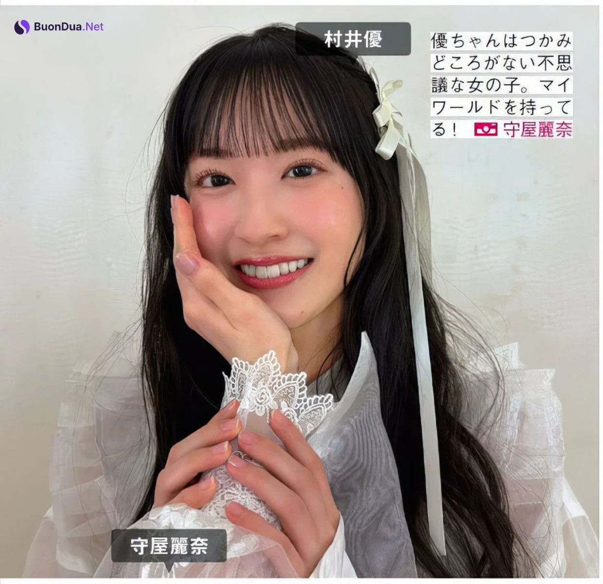 Sakurazaka46 櫻坂46, FRIDAY 2024.05.24 (フライデー 2024年5月24日号) - Photo 9