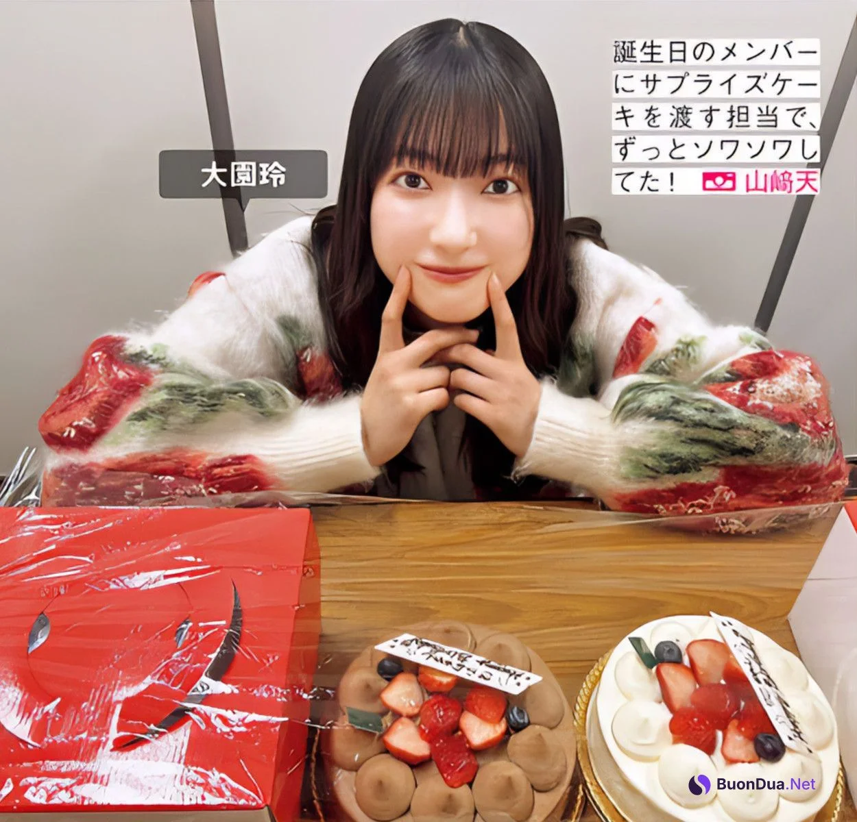 Sakurazaka46 櫻坂46, FRIDAY 2024.05.31 (フライデー 2024年5月31日号) - รูปภาพ 12