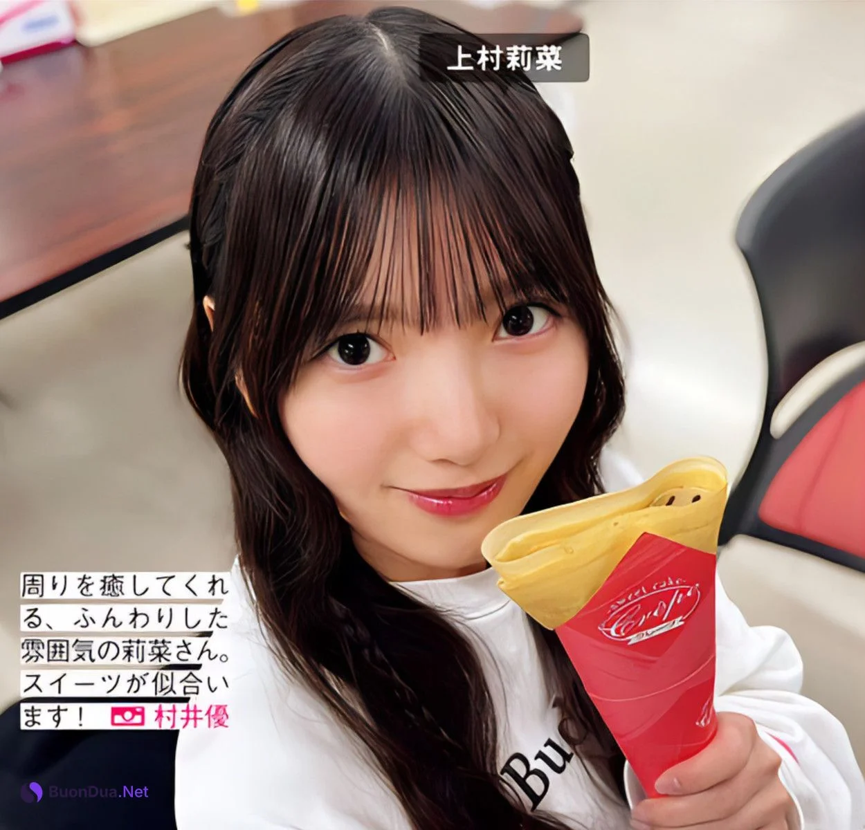 Sakurazaka46 櫻坂46, FRIDAY 2024.05.31 (フライデー 2024年5月31日号) - รูปภาพ 13