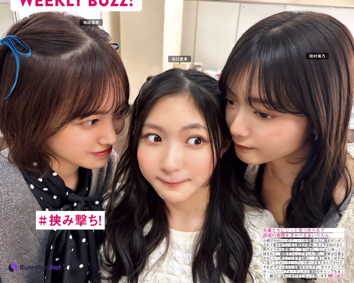 Sakurazaka46 櫻坂46, FRIDAY 2024.05.31 (フライデー 2024年5月31日号) - รูปภาพ 3
