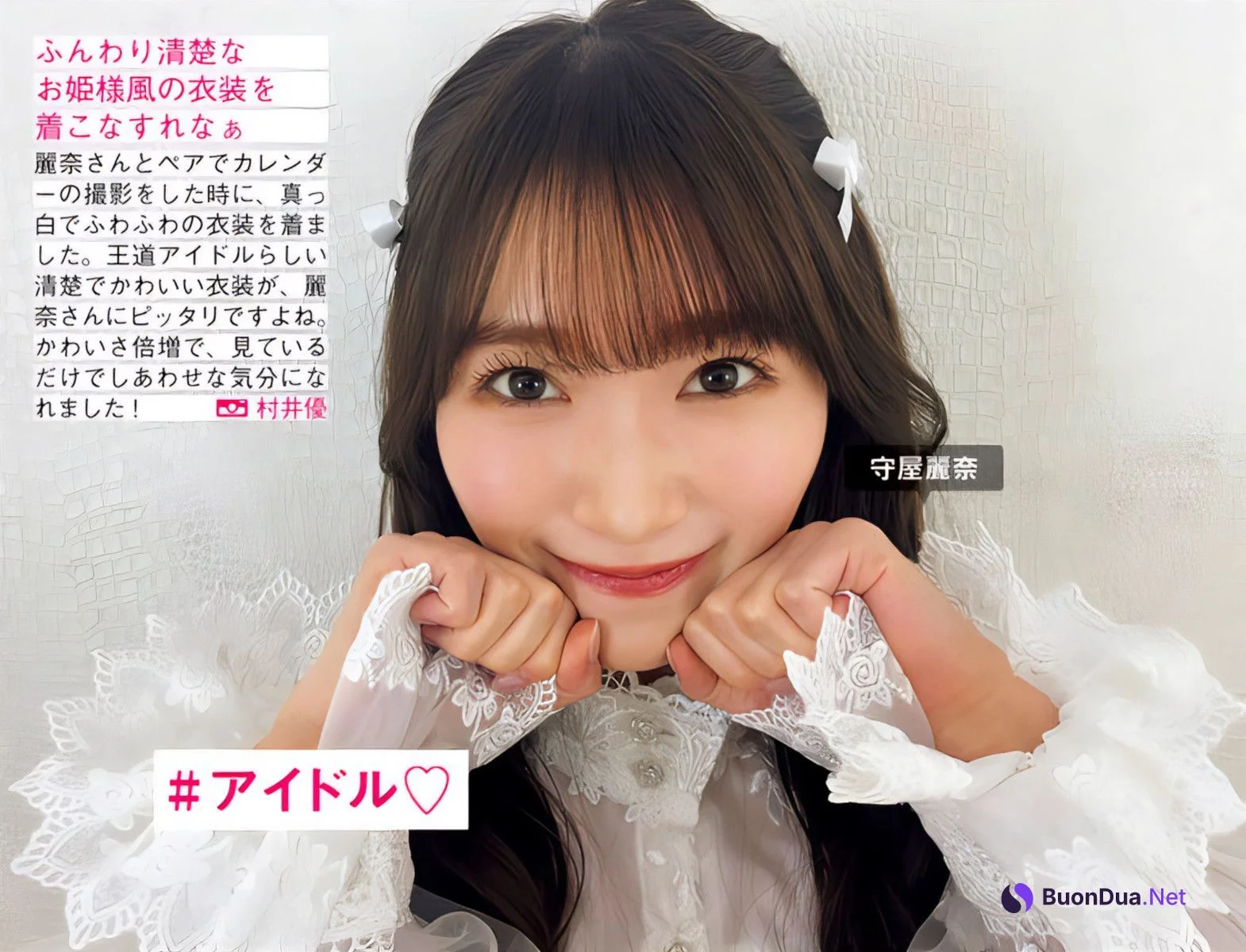 Sakurazaka46 櫻坂46, FRIDAY 2024.05.31 (フライデー 2024年5月31日号) - รูปภาพ 5