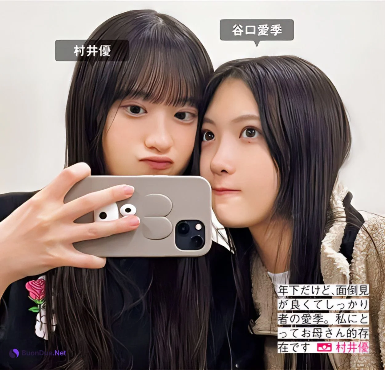 Sakurazaka46 櫻坂46, FRIDAY 2024.05.31 (フライデー 2024年5月31日号) - รูปภาพ 6