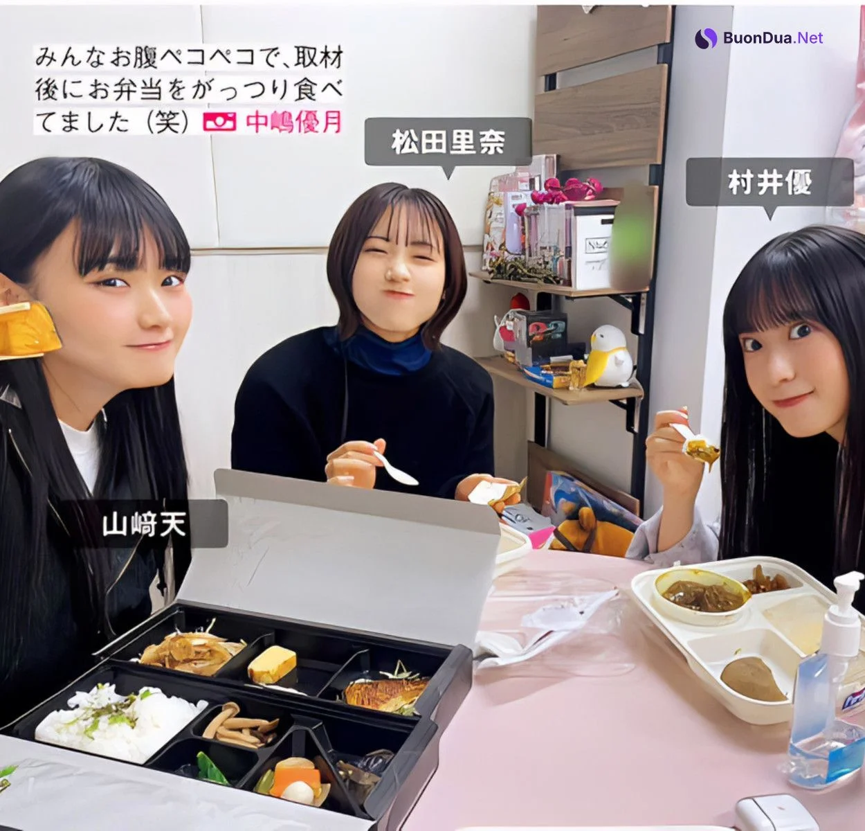 Sakurazaka46 櫻坂46, FRIDAY 2024.06.14 (フライデー 2024年6月14日号) - รูปภาพ 14