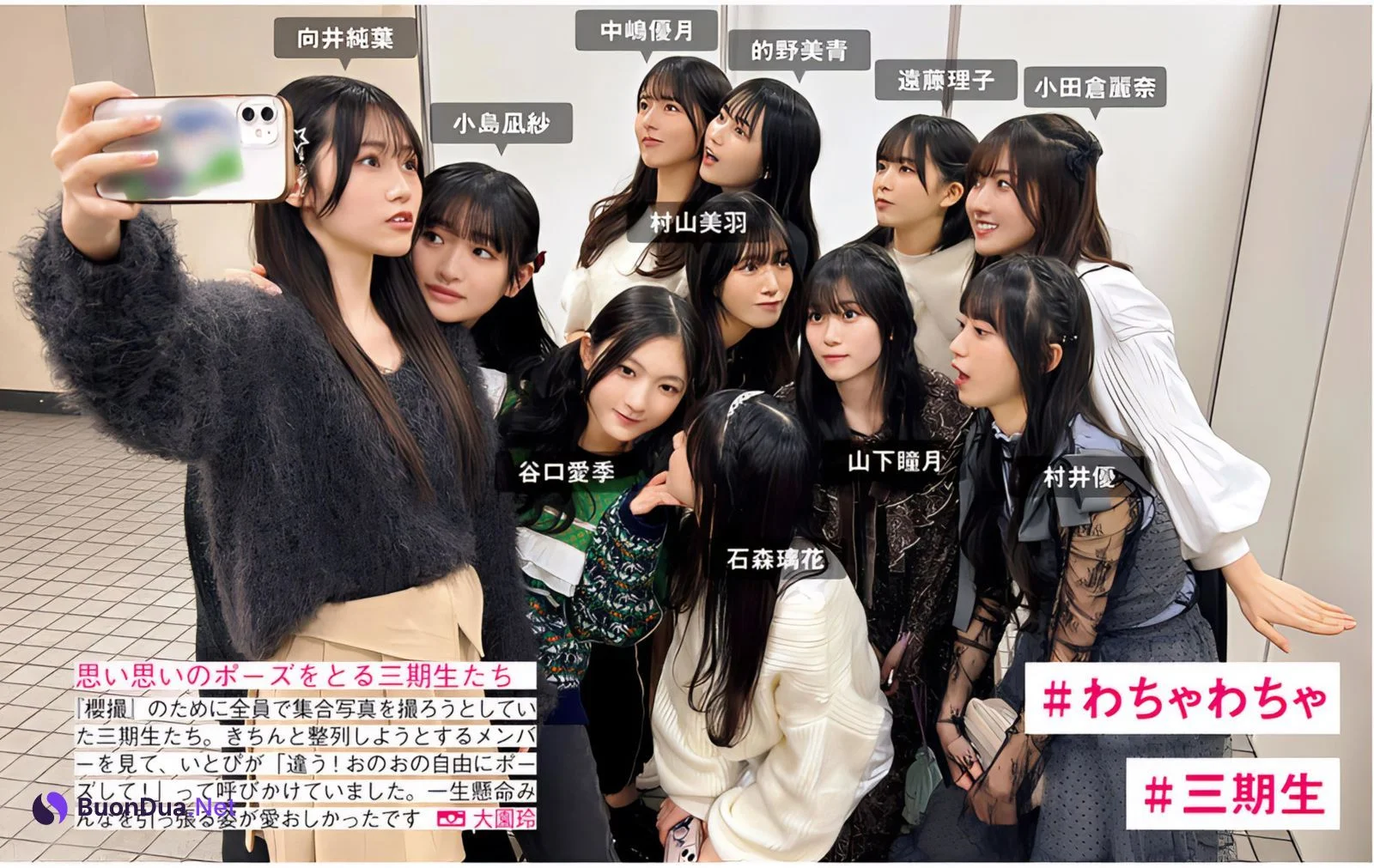 Sakurazaka46 櫻坂46, FRIDAY 2024.06.14 (フライデー 2024年6月14日号) - รูปภาพ 4