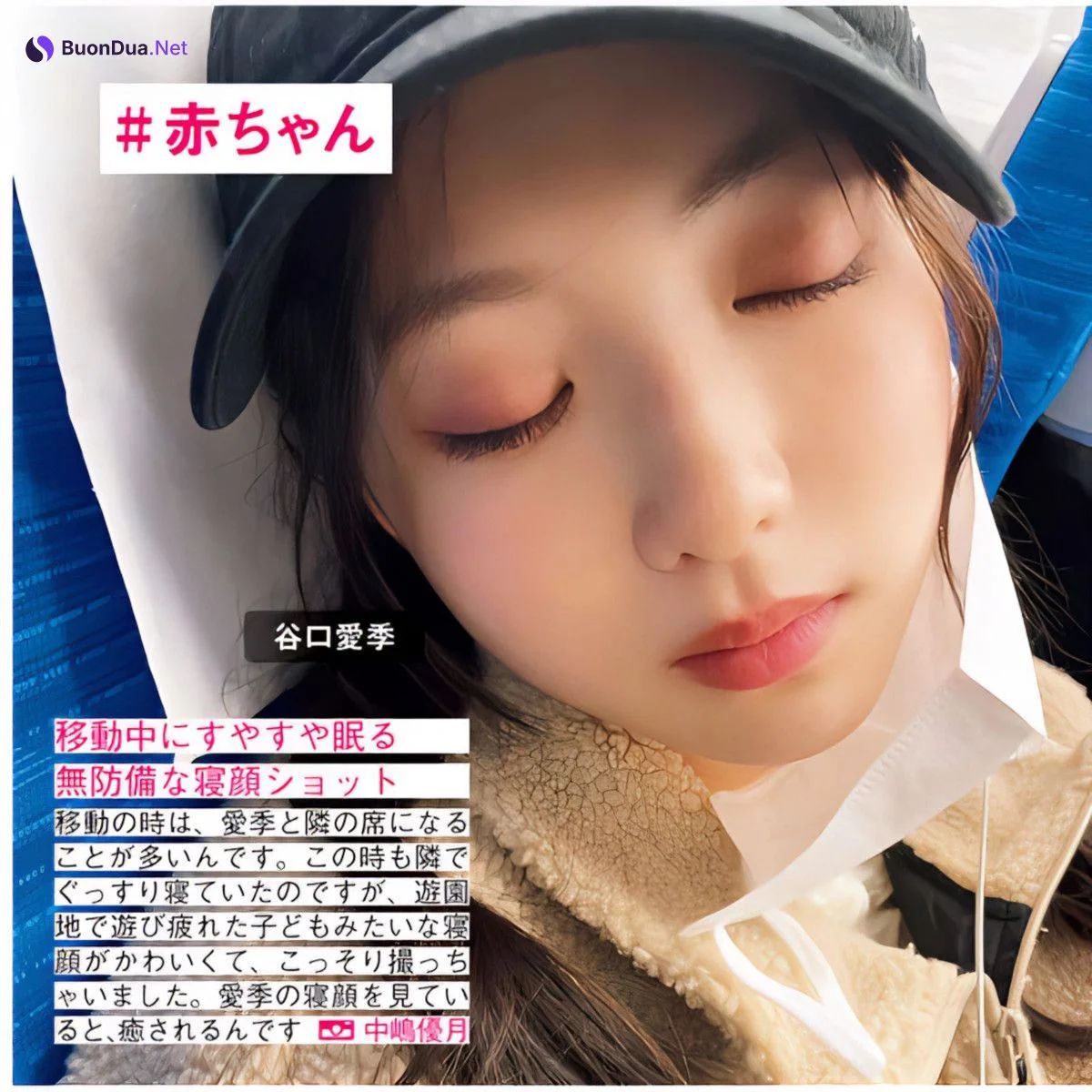 Sakurazaka46 櫻坂46, FRIDAY 2024.06.14 (フライデー 2024年6月14日号) - รูปภาพ 5