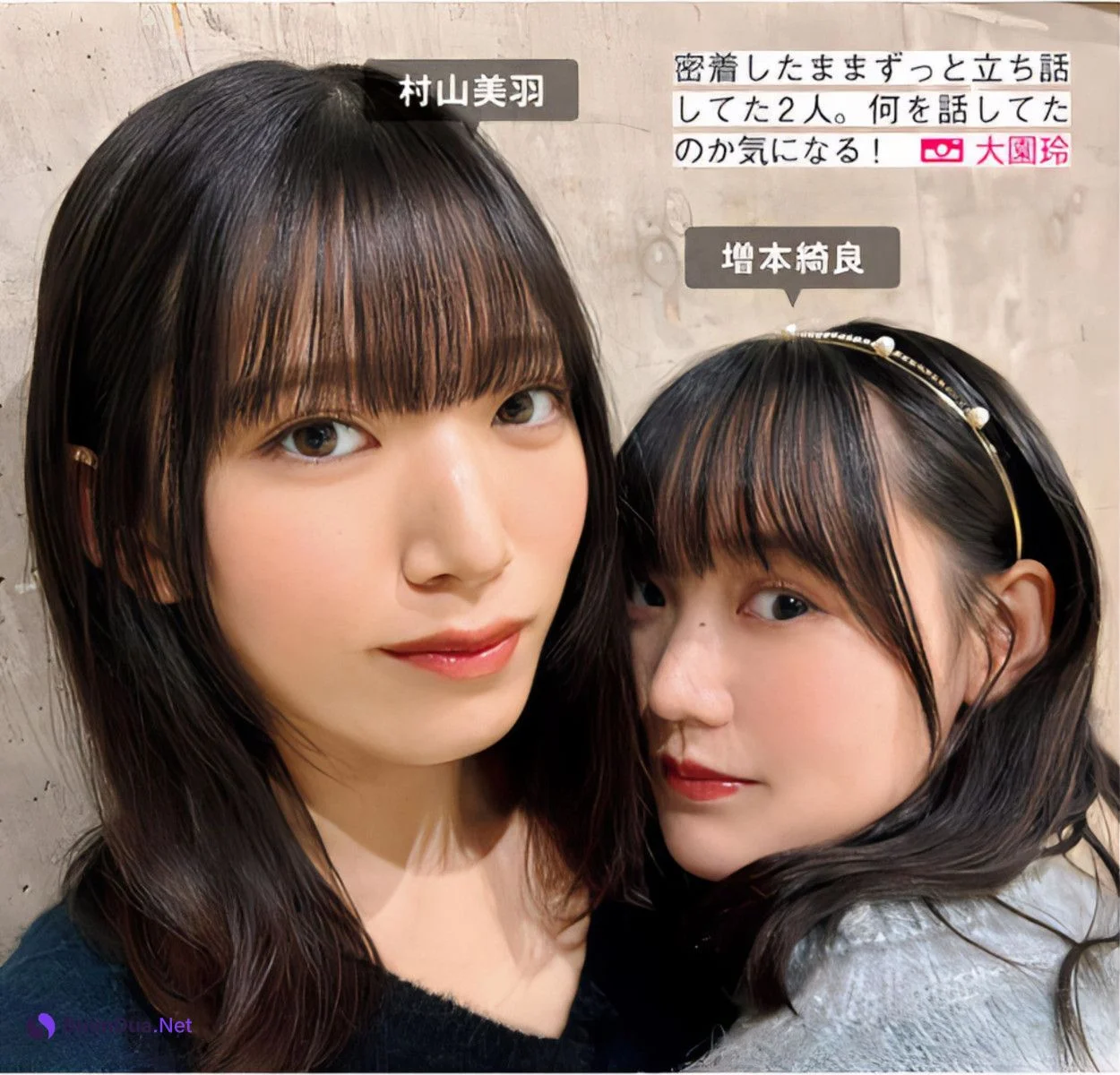 Sakurazaka46 櫻坂46, FRIDAY 2024.06.14 (フライデー 2024年6月14日号) - รูปภาพ 7