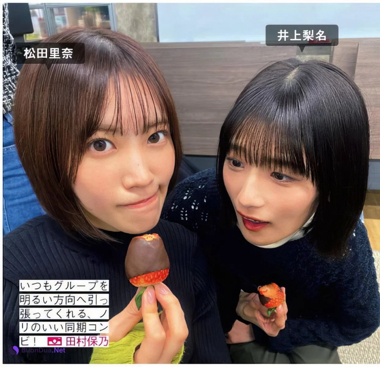 Sakurazaka46 櫻坂46, FRIDAY 2024.06.21 (フライデー 2024年6月21日号) - Photo 11