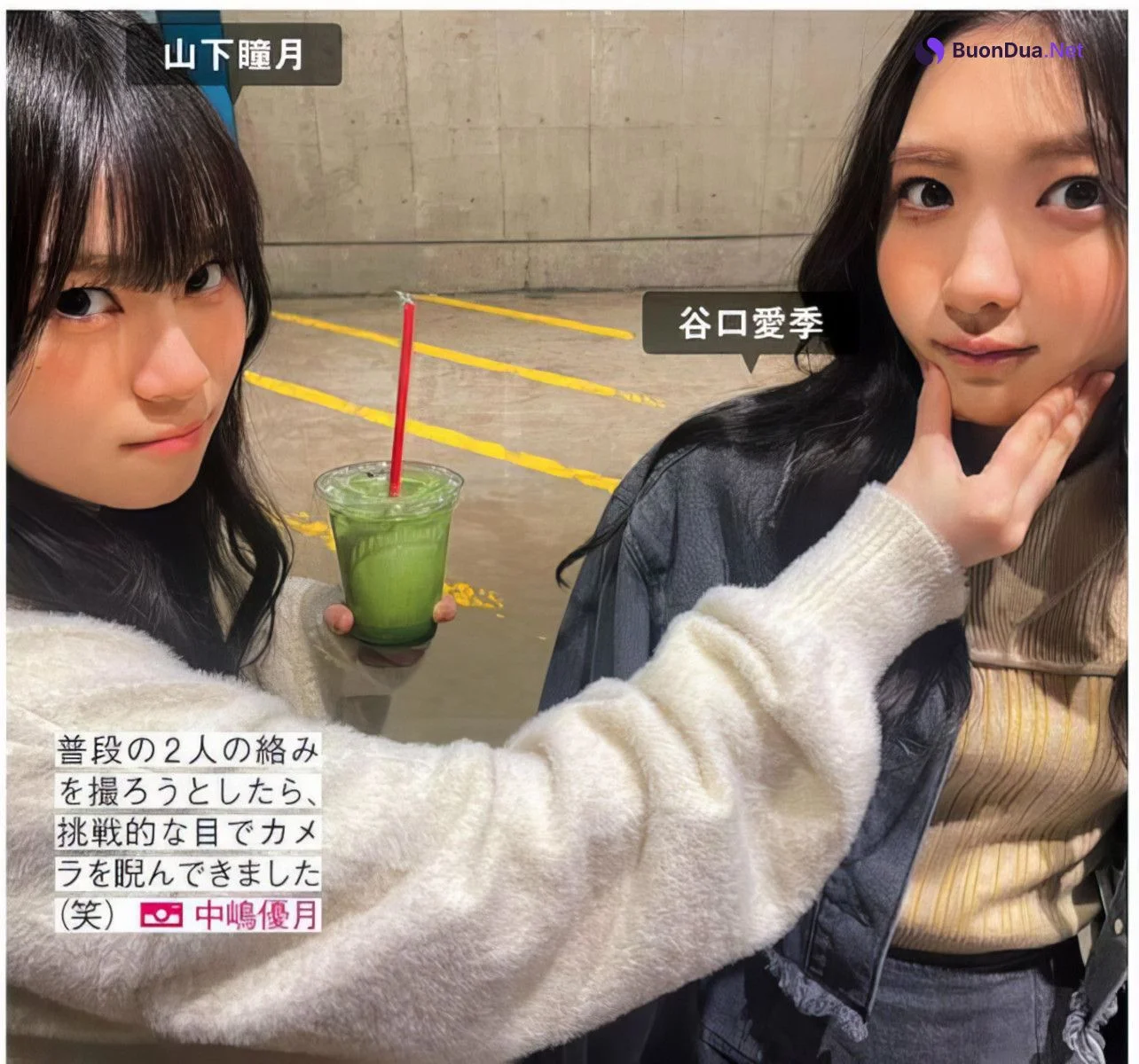 Sakurazaka46 櫻坂46, FRIDAY 2024.06.21 (フライデー 2024年6月21日号) - Photo 13