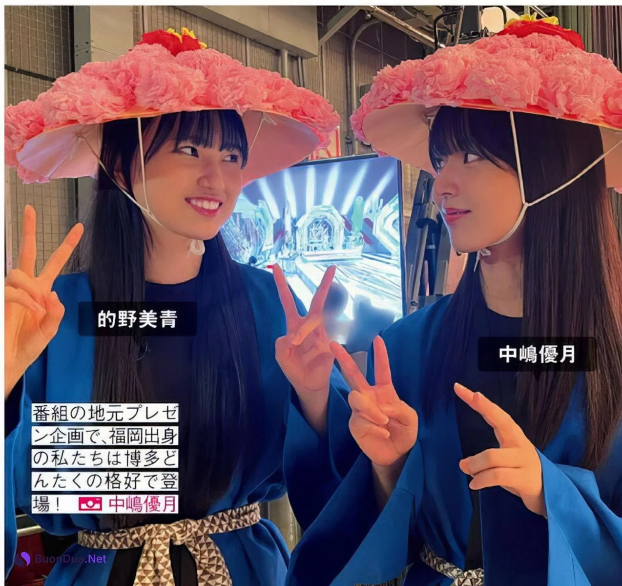 Sakurazaka46 櫻坂46, FRIDAY 2024.06.21 (フライデー 2024年6月21日号) - Photo 14
